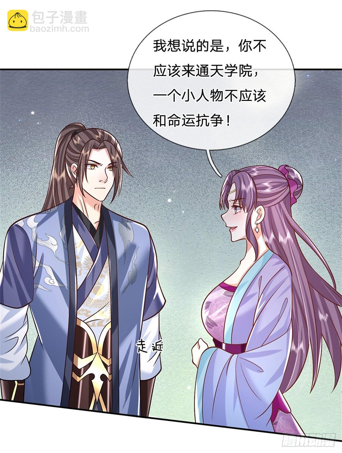 我從諸天萬界歸來 - 第171話 顏色老綠啦 - 5