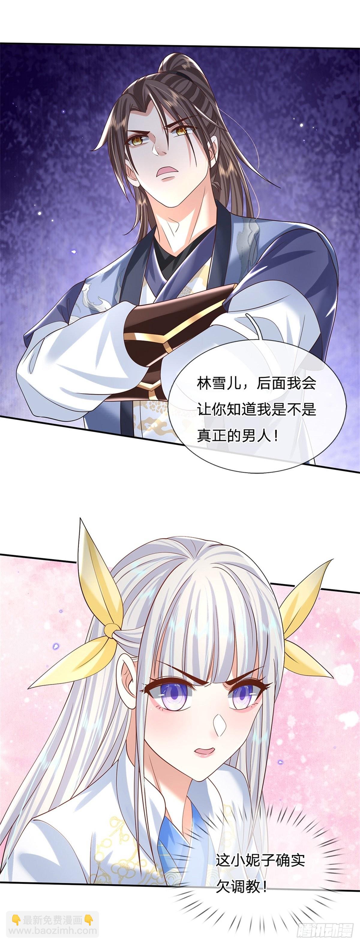 我從諸天萬界歸來 - 第171話 顏色老綠啦 - 5