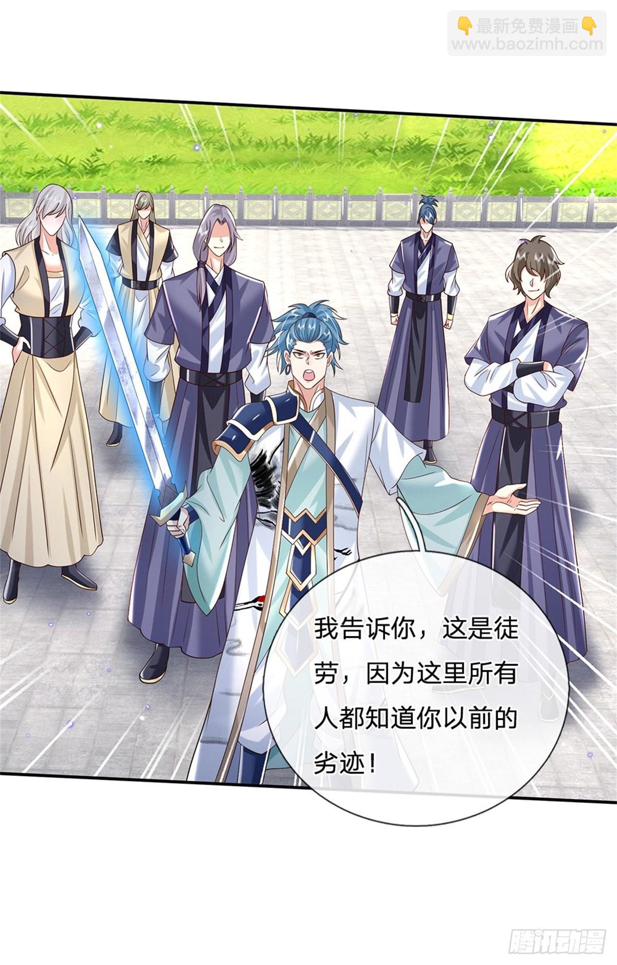 我從諸天萬界歸來 - 第171話 顏色老綠啦 - 7