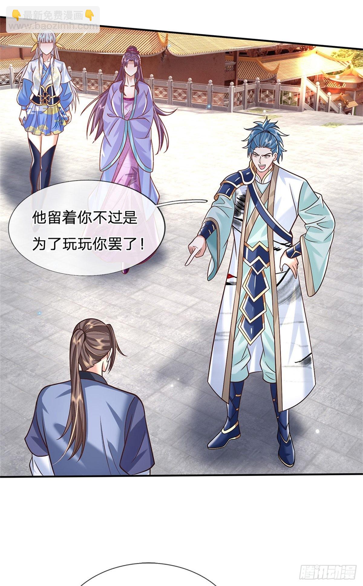 我從諸天萬界歸來 - 第171話 顏色老綠啦 - 7