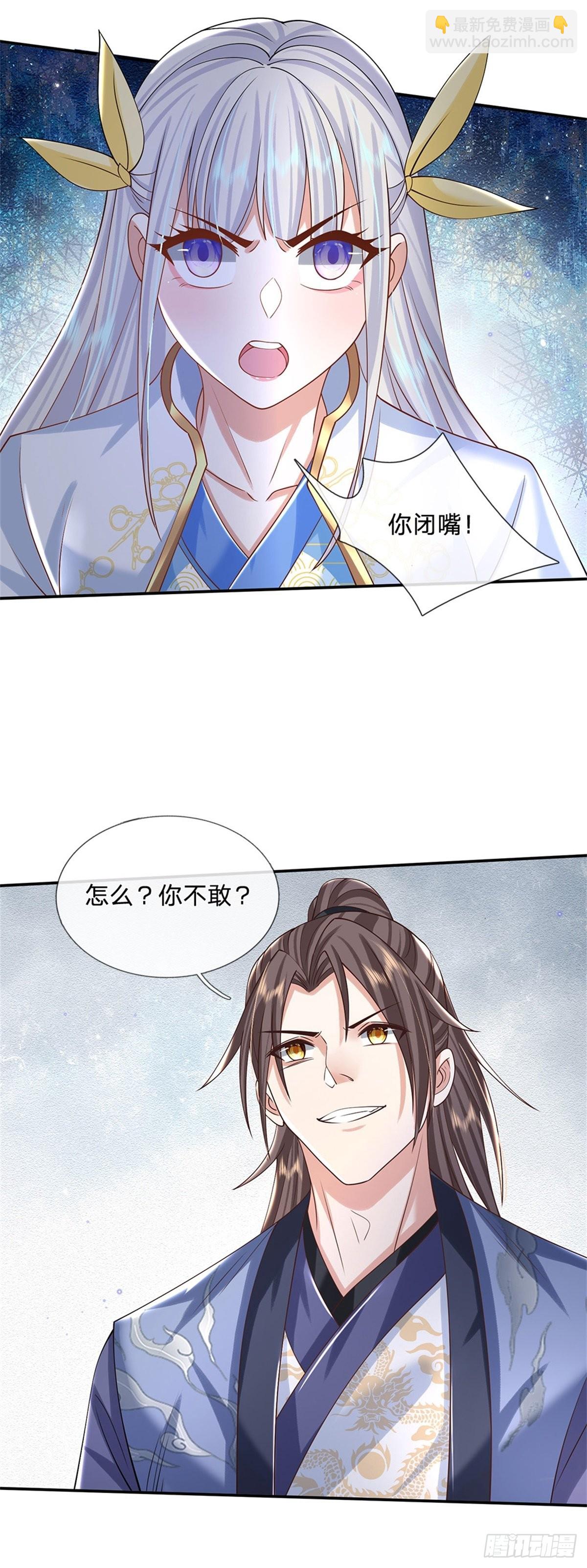 我從諸天萬界歸來 - 第173話 成全你們 - 2