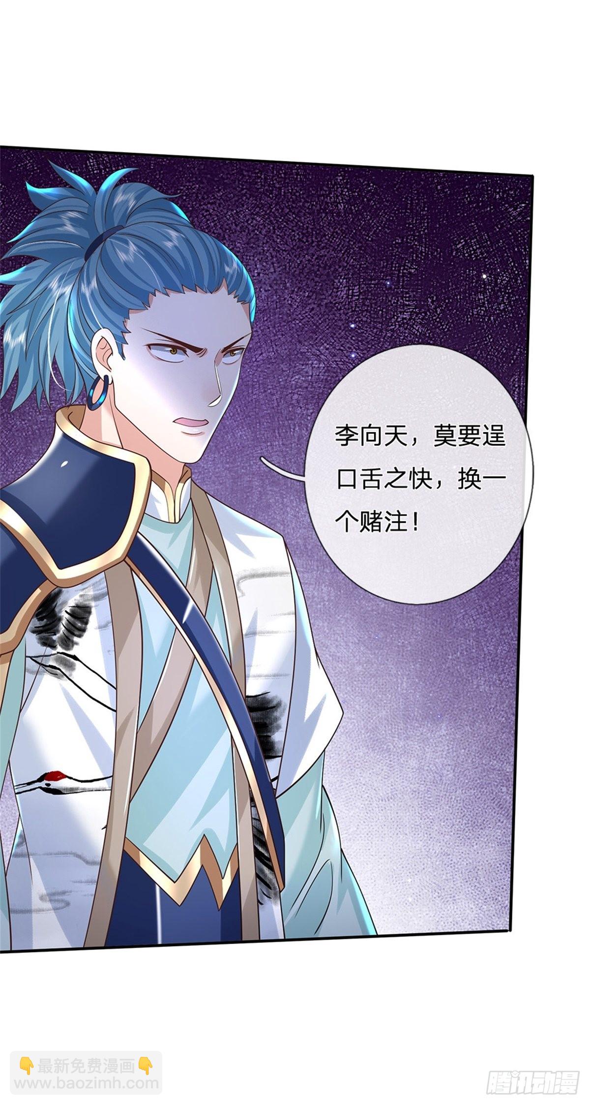 我從諸天萬界歸來 - 第173話 成全你們 - 3