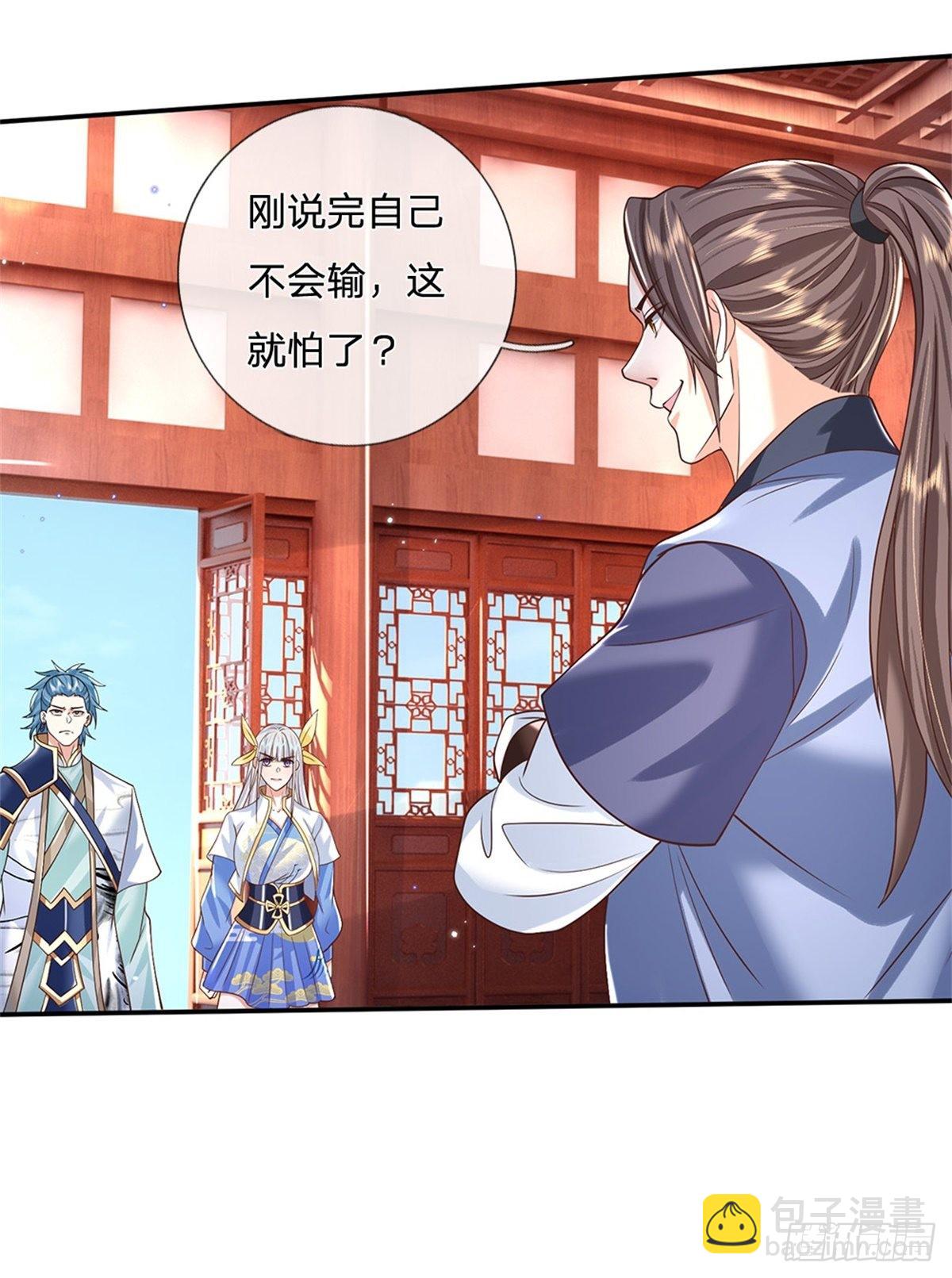 我從諸天萬界歸來 - 第173話 成全你們 - 4