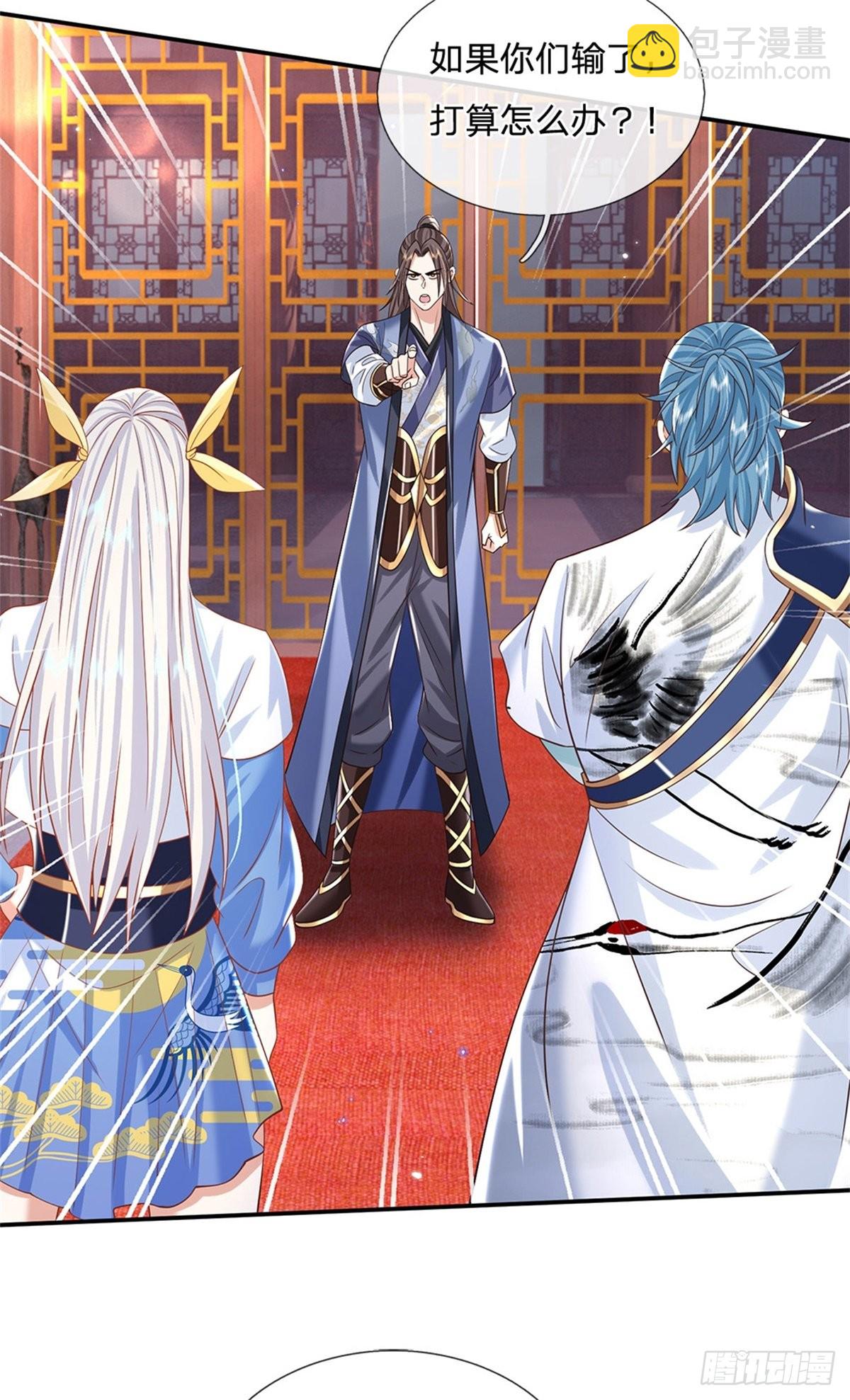 我從諸天萬界歸來 - 第173話 成全你們 - 4