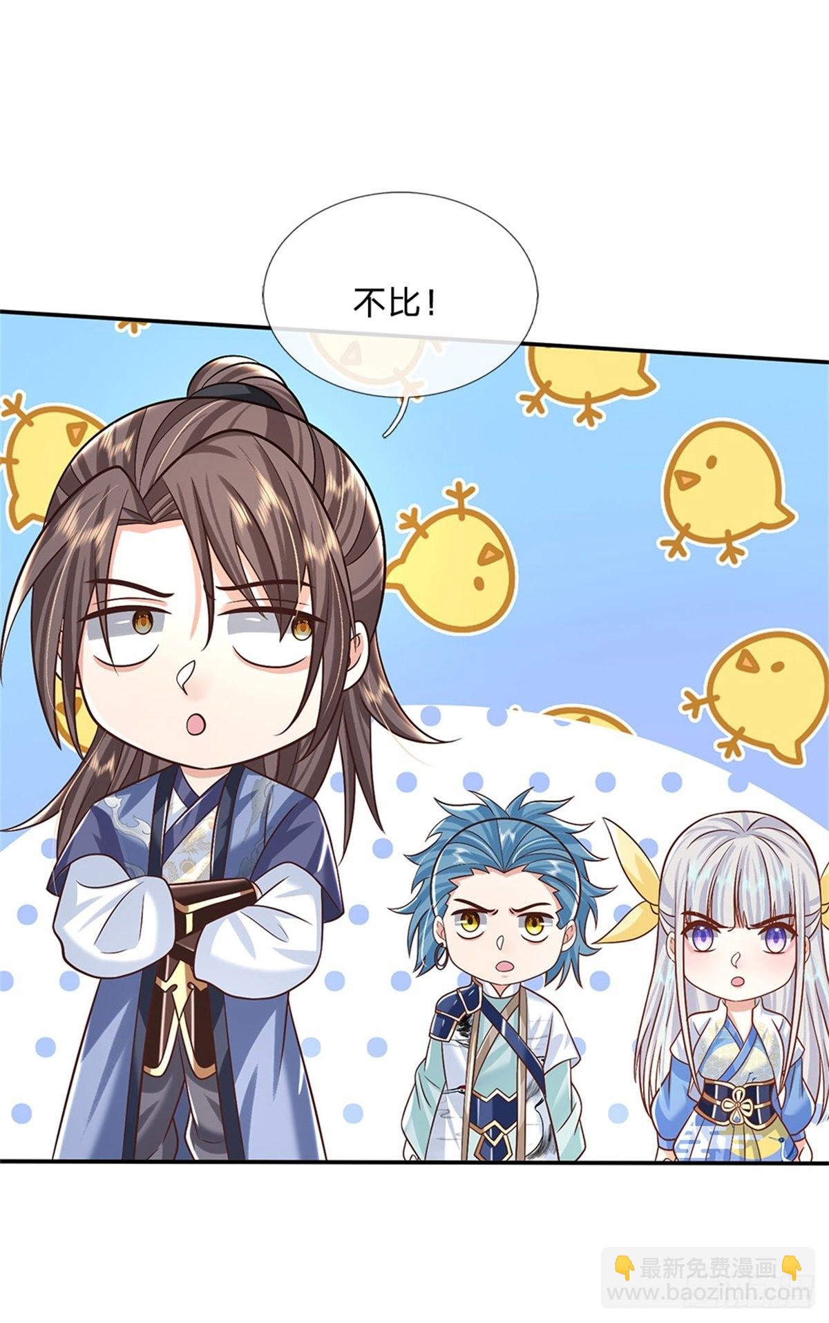 我從諸天萬界歸來 - 第173話 成全你們 - 4