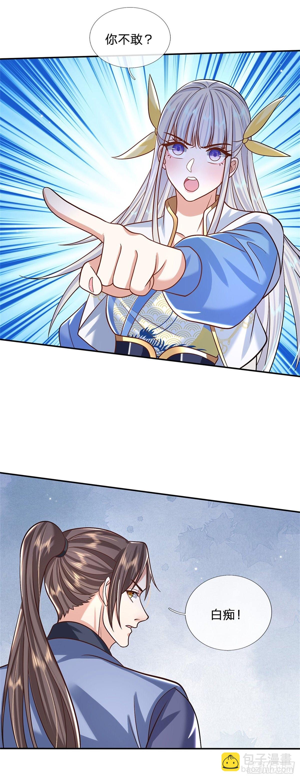 我從諸天萬界歸來 - 第173話 成全你們 - 5