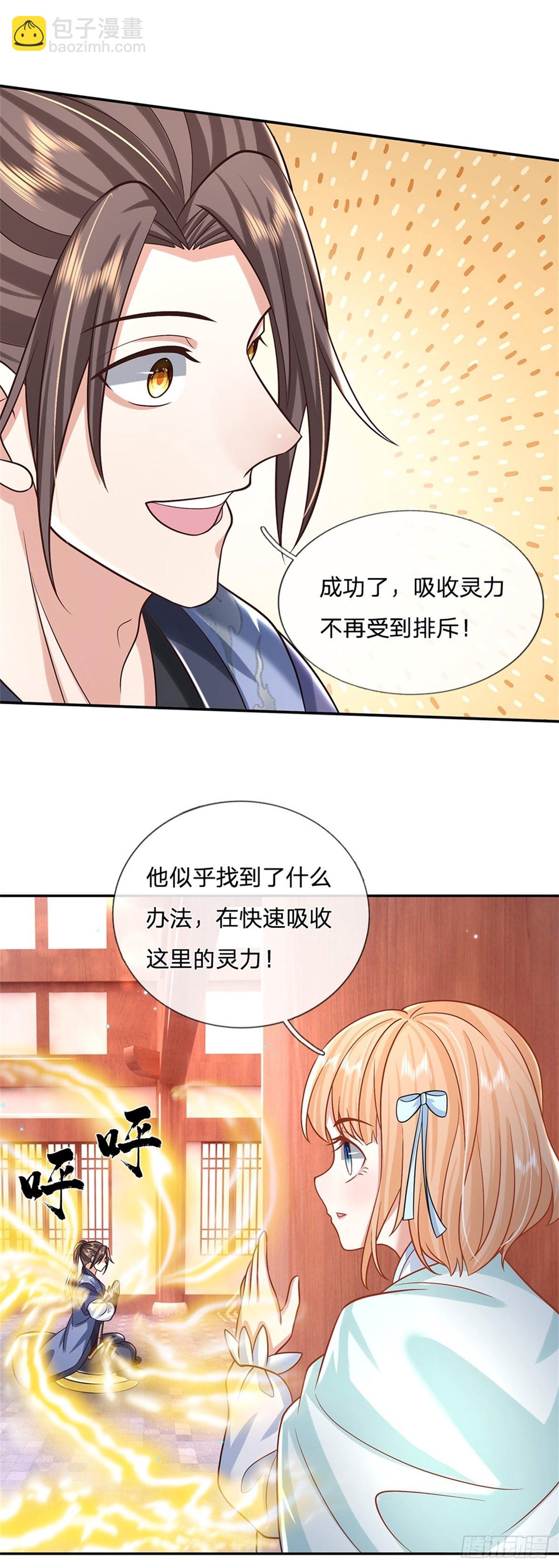 我從諸天萬界歸來 - 第175話 高階天源石 - 5