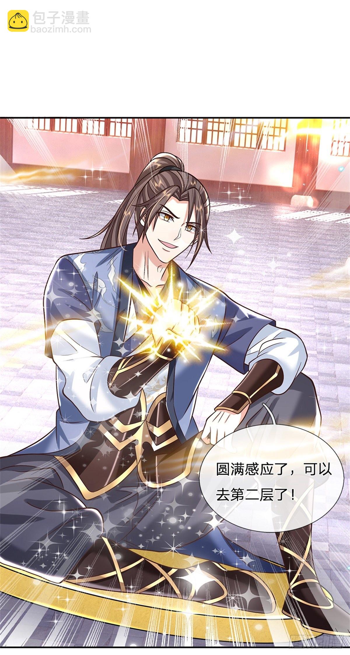 我從諸天萬界歸來 - 第175話 高階天源石 - 6