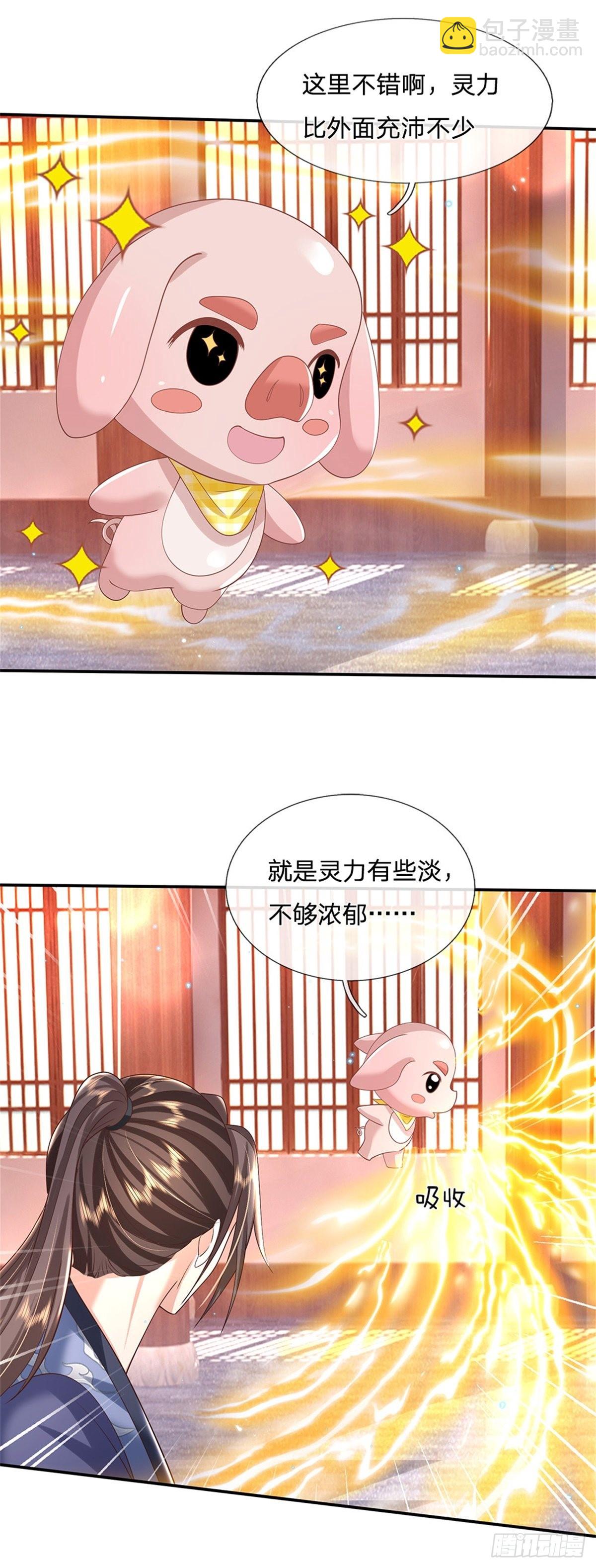 我從諸天萬界歸來 - 第175話 高階天源石 - 2