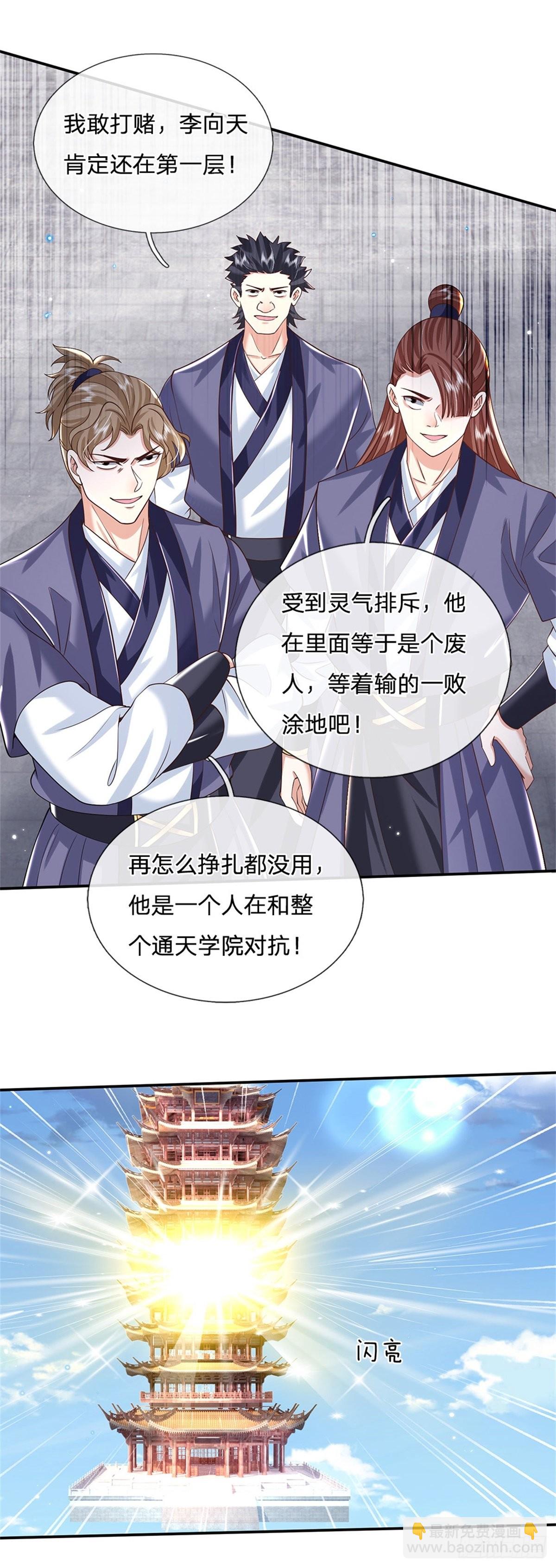 我從諸天萬界歸來 - 第177話 天才的世界你不懂！ - 1