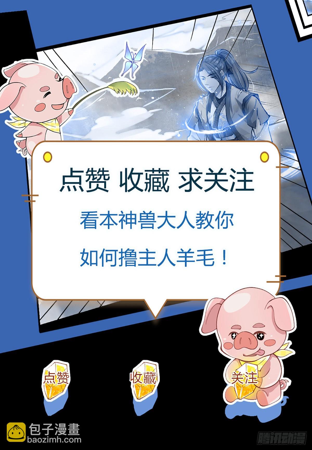 我從諸天萬界歸來 - 第177話 天才的世界你不懂！ - 5