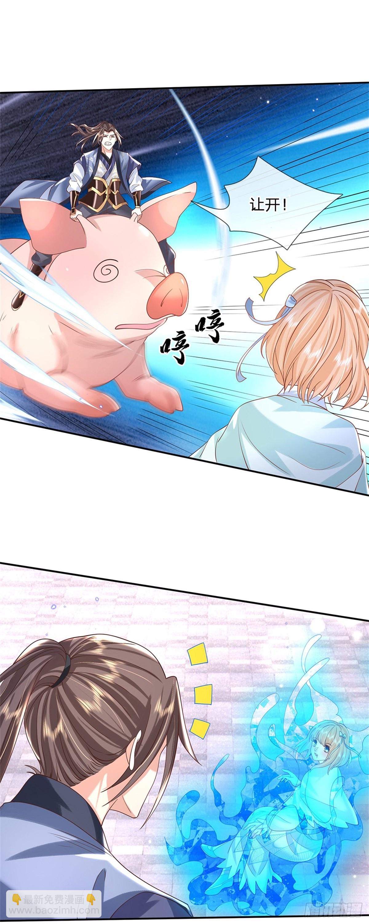 我從諸天萬界歸來 - 第179話 騎豬少年 - 5