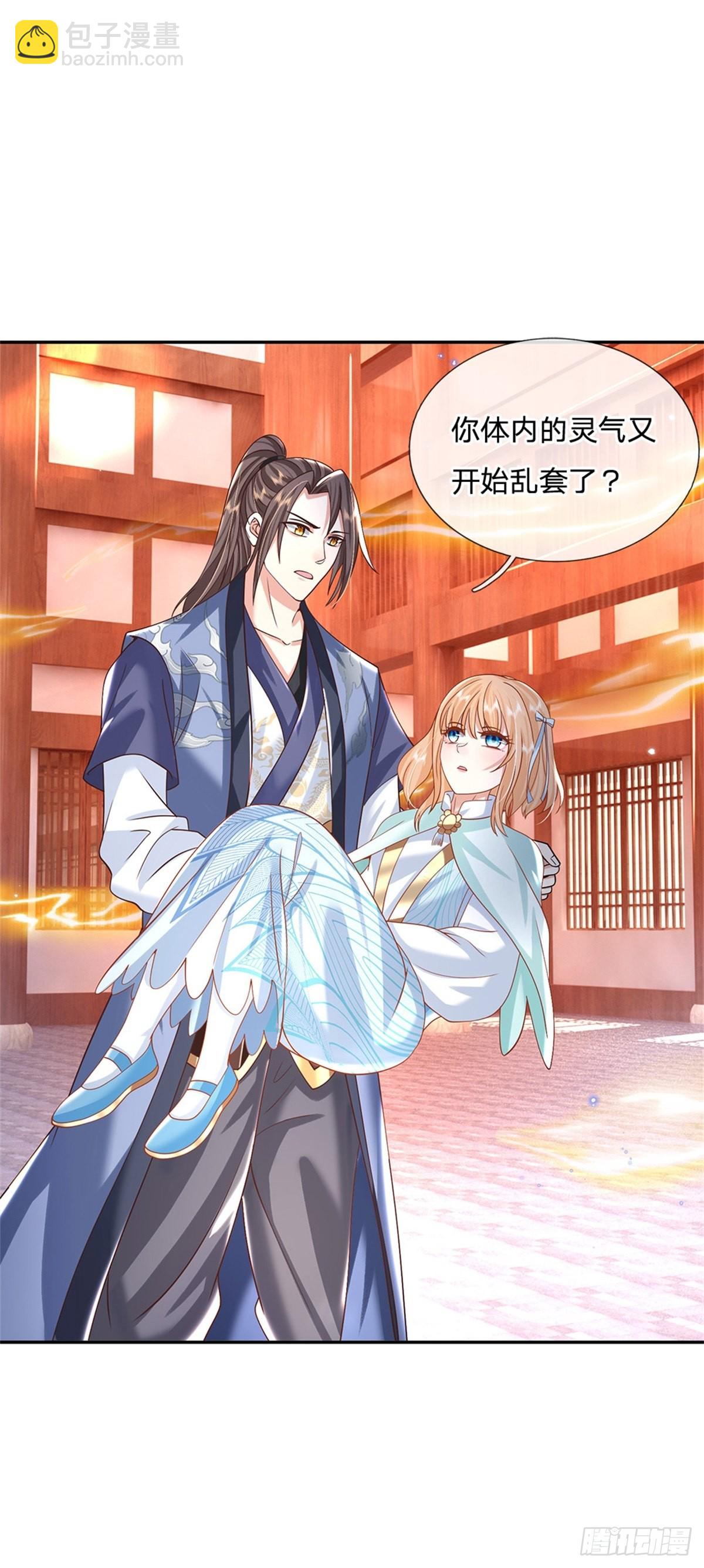 我從諸天萬界歸來 - 第179話 騎豬少年 - 4