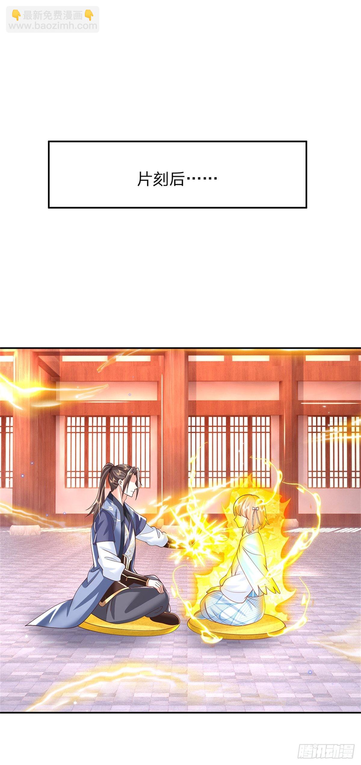 我從諸天萬界歸來 - 第179話 騎豬少年 - 6