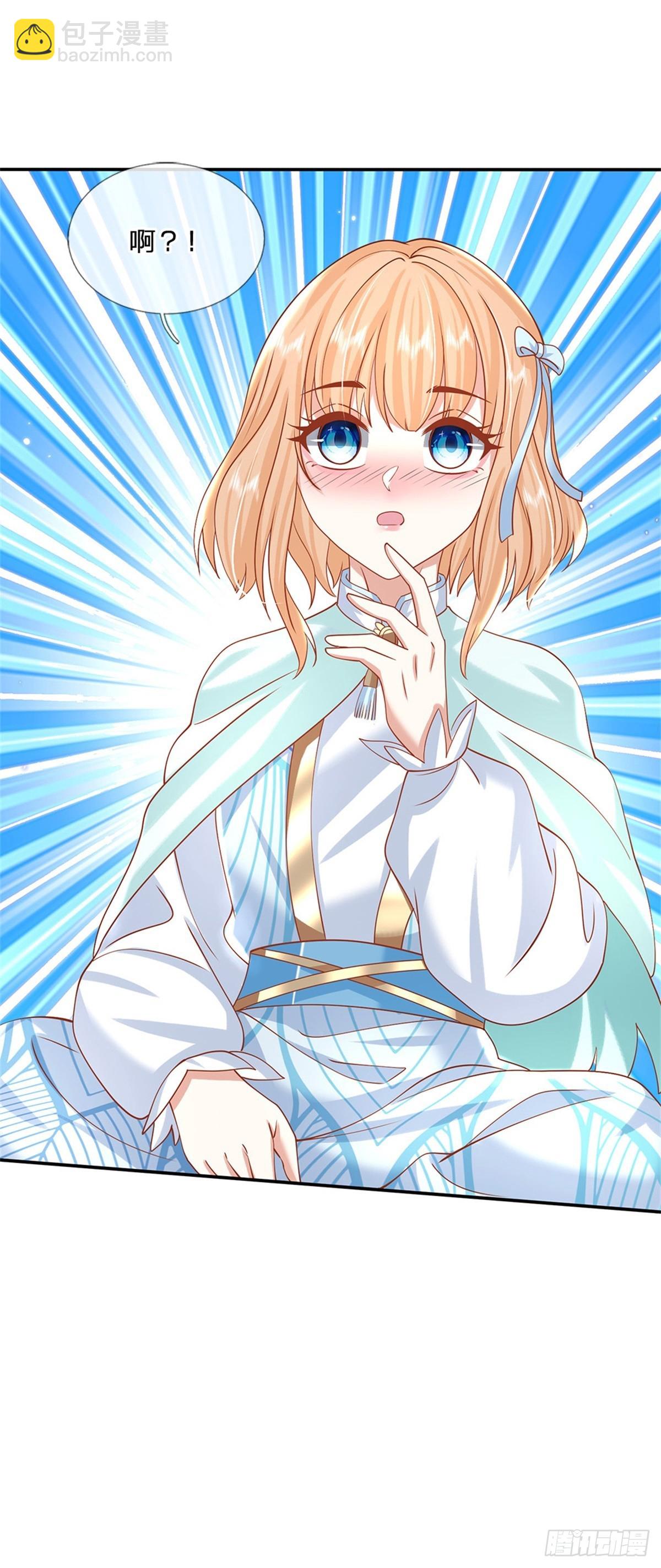 我從諸天萬界歸來 - 第179話 騎豬少年 - 4