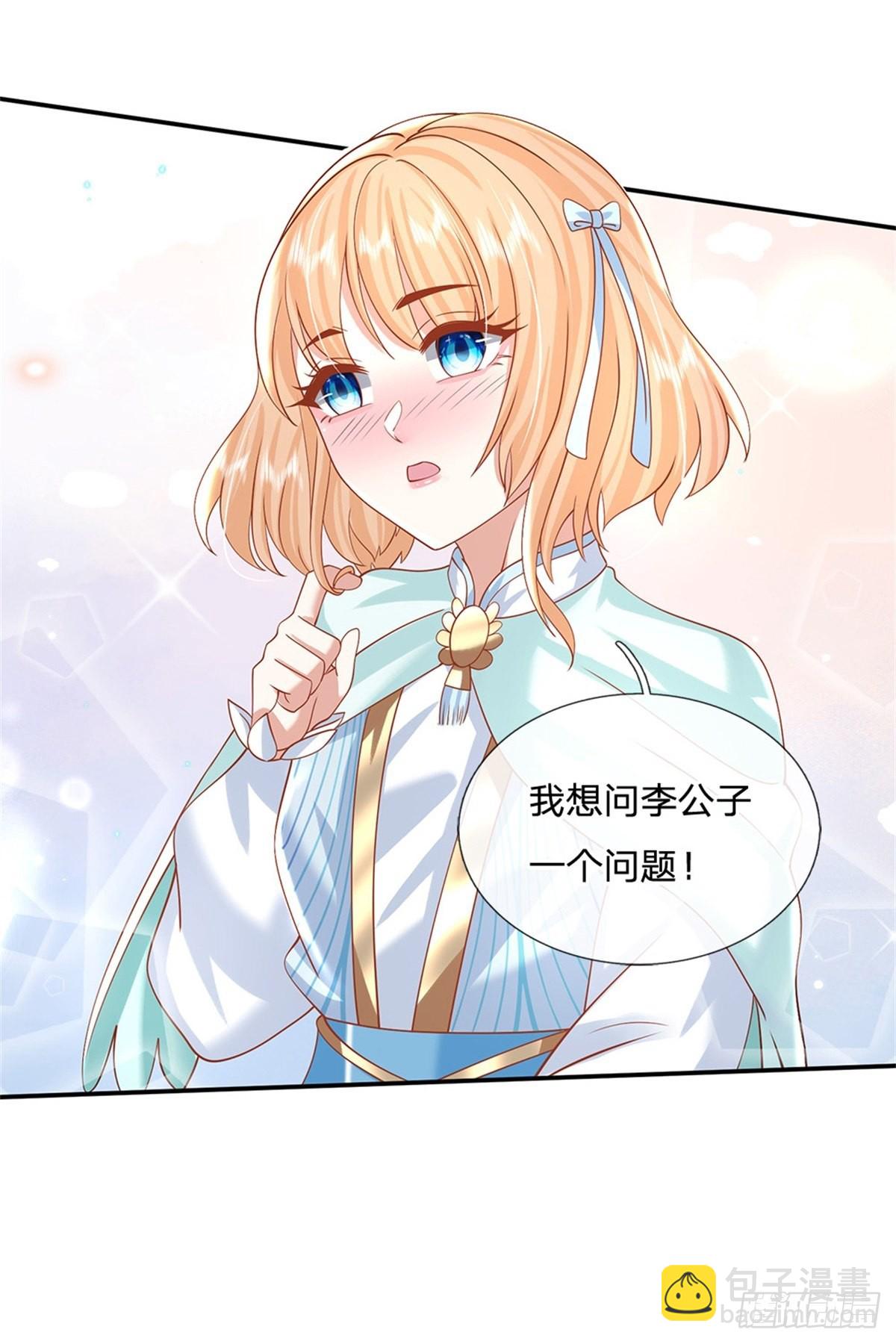 我從諸天萬界歸來 - 第179話 騎豬少年 - 1