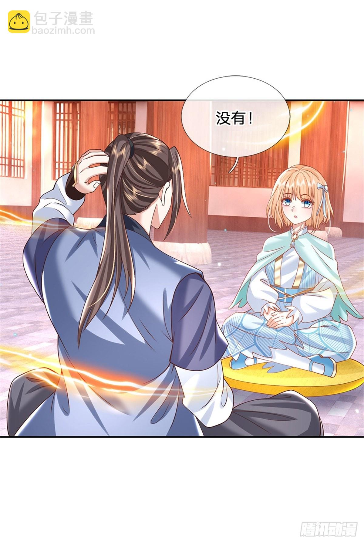 我從諸天萬界歸來 - 第179話 騎豬少年 - 4