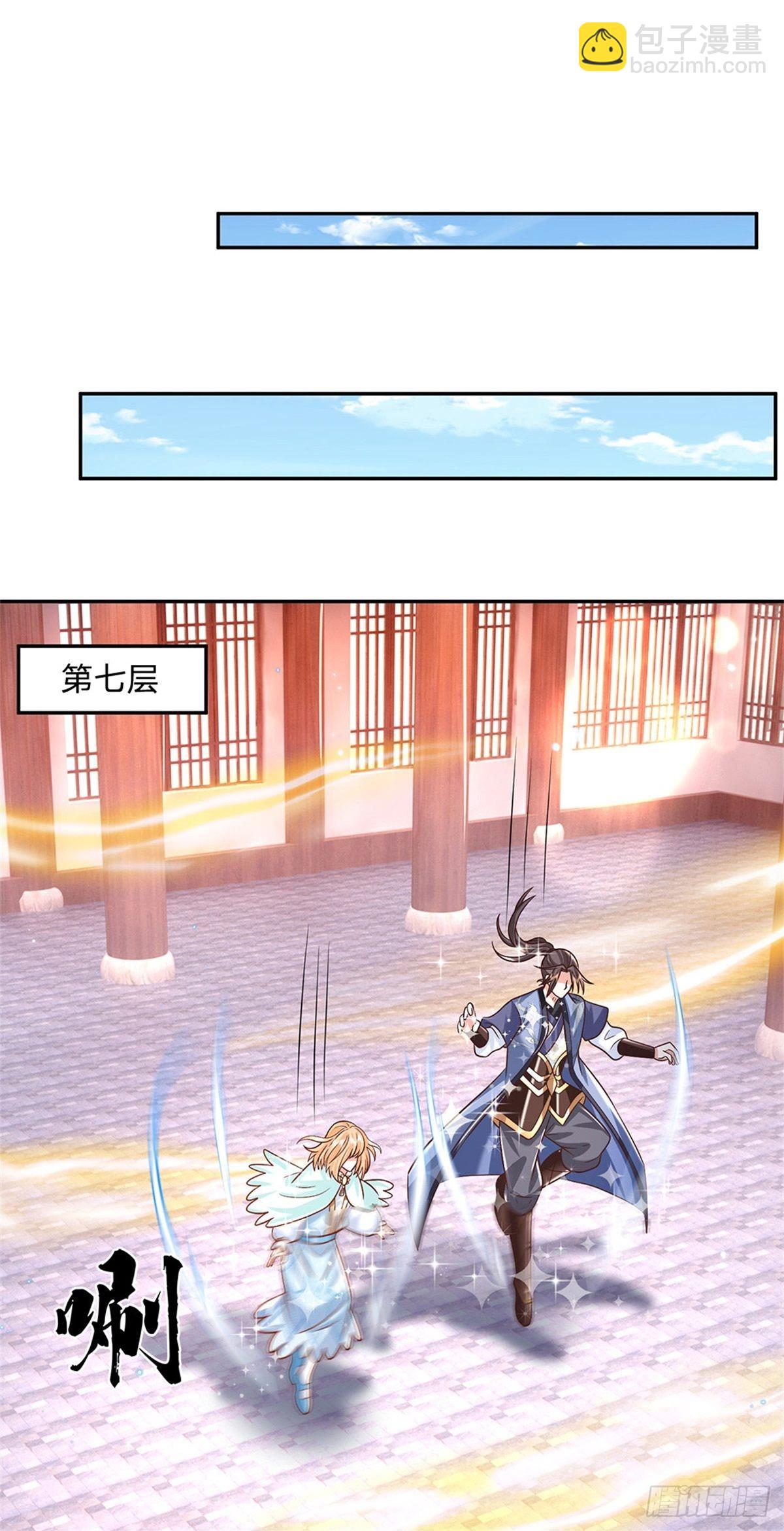 我從諸天萬界歸來 - 第181話 勝利肯定屬於你 - 3