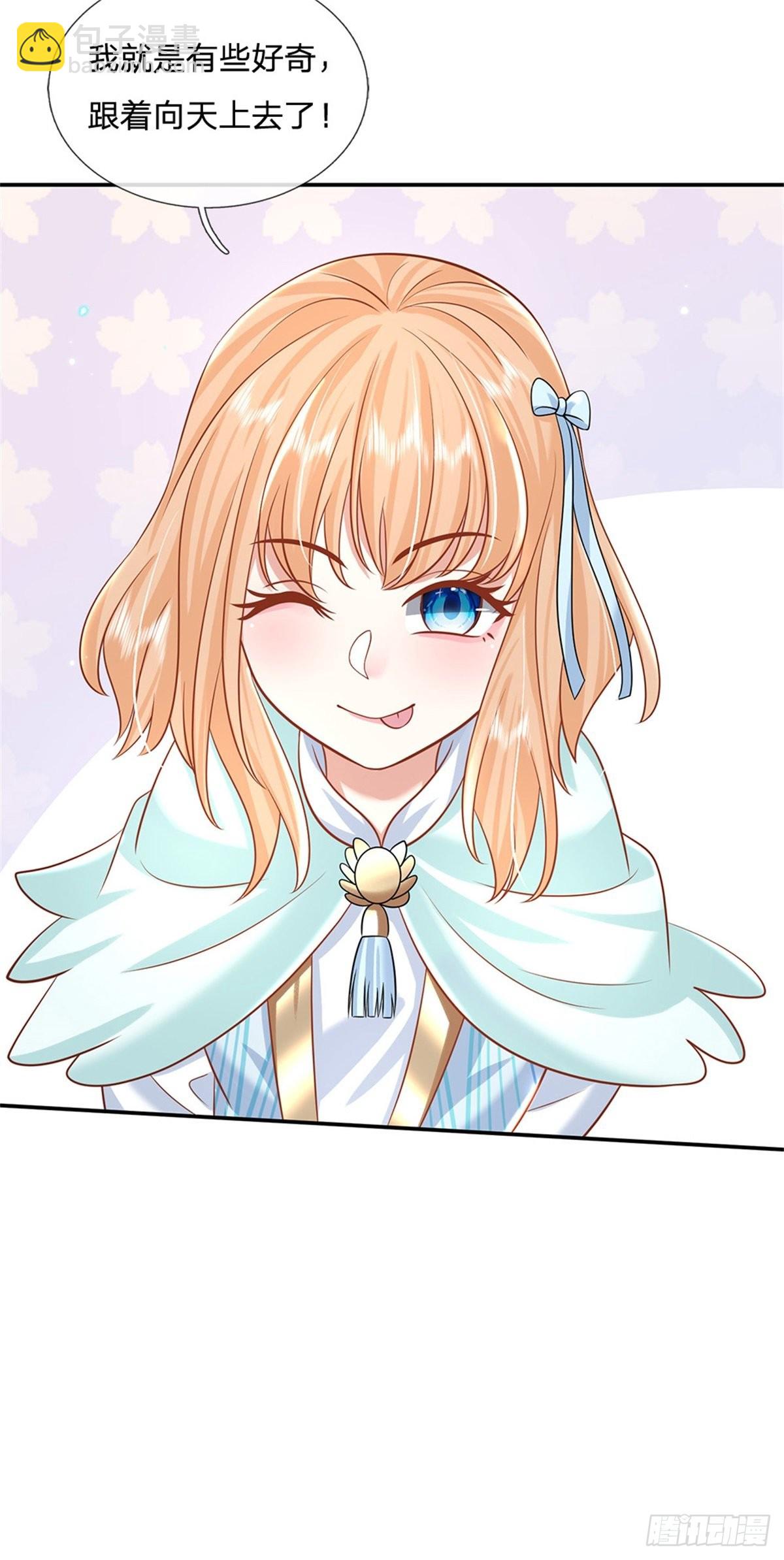 我從諸天萬界歸來 - 第181話 勝利肯定屬於你 - 1