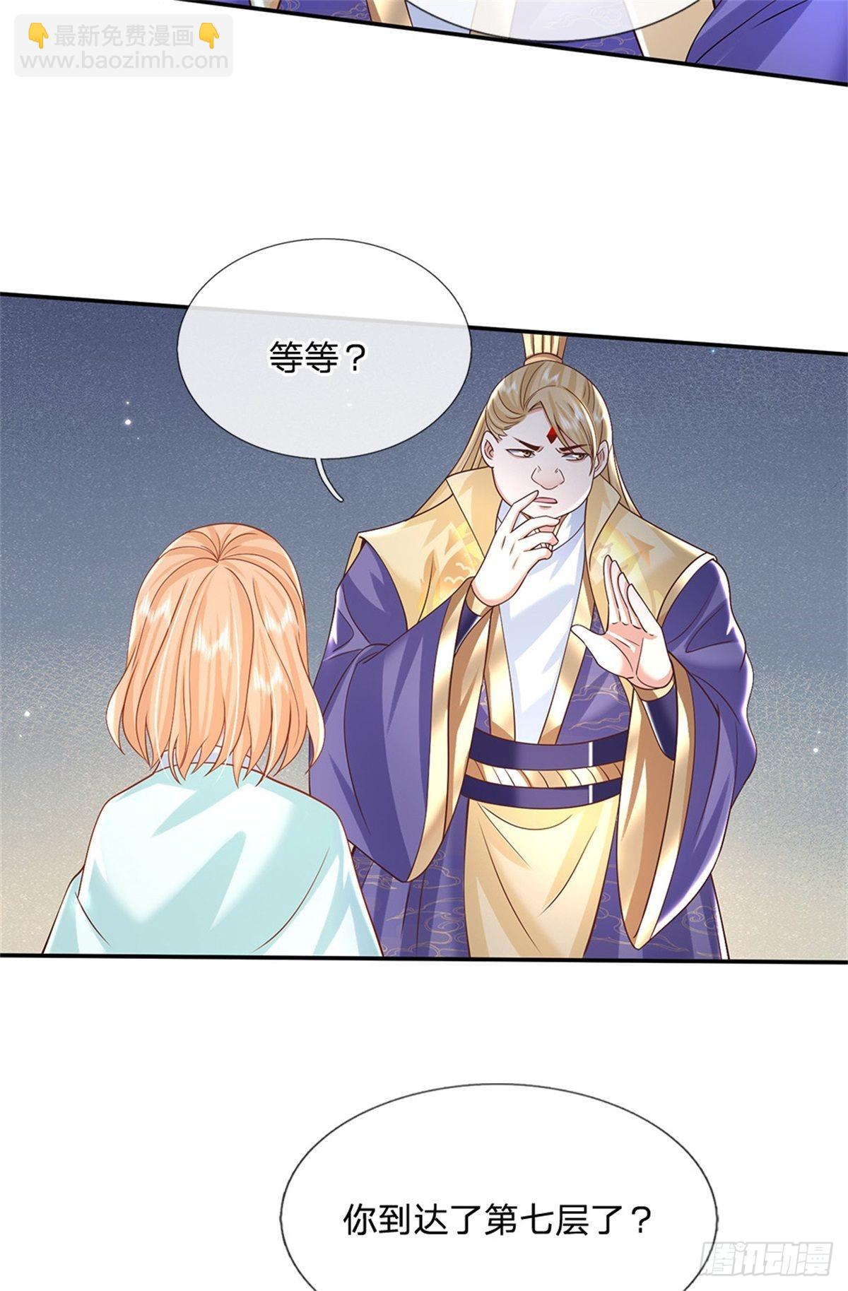 我從諸天萬界歸來 - 第181話 勝利肯定屬於你 - 4