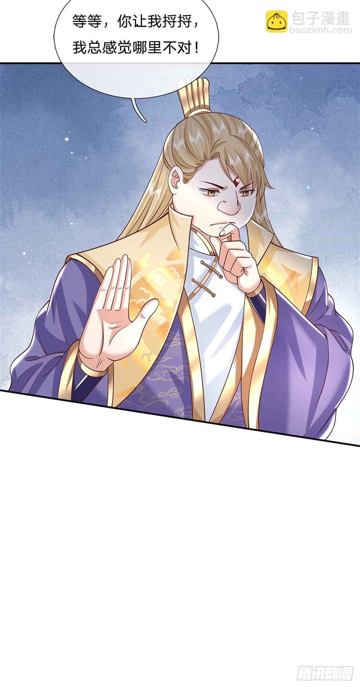 我從諸天萬界歸來 - 第181話 勝利肯定屬於你 - 4