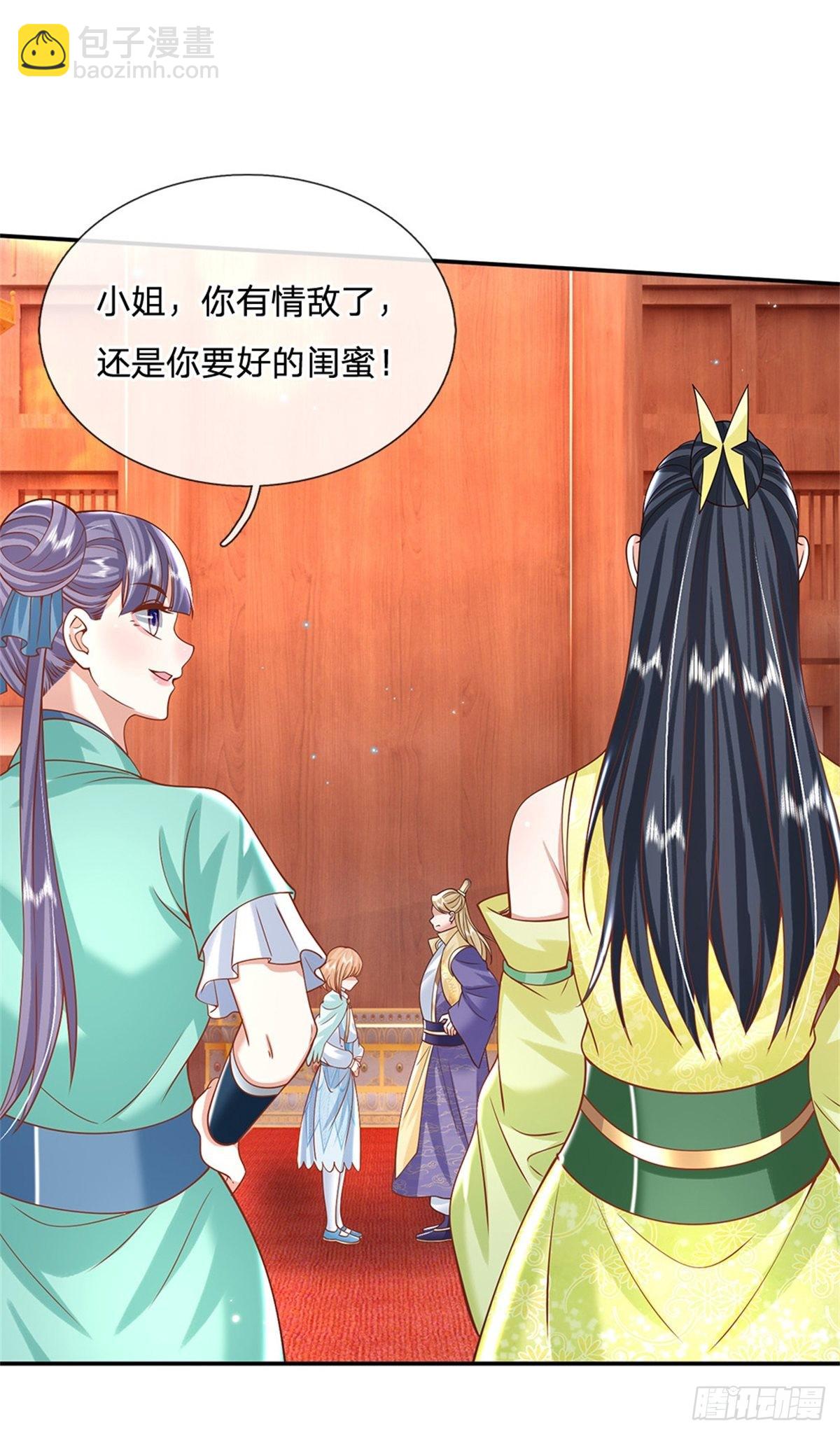 我從諸天萬界歸來 - 第181話 勝利肯定屬於你 - 7