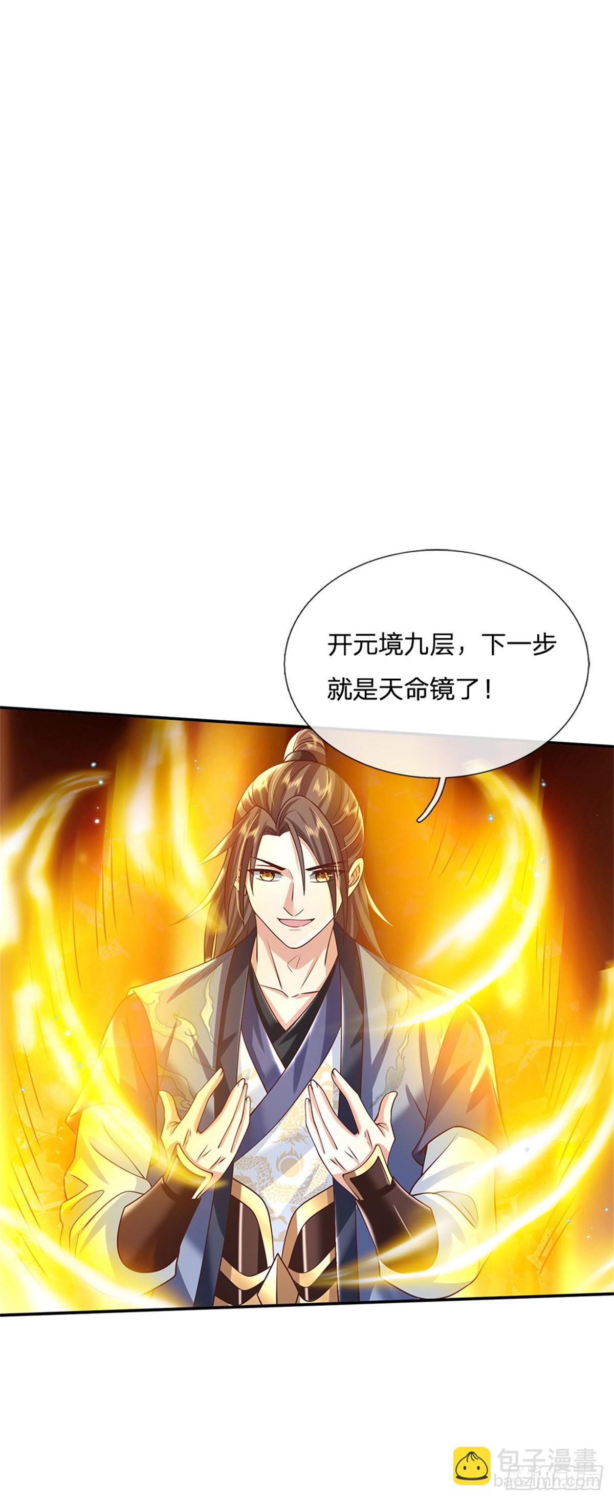 我從諸天萬界歸來 - 第181話 勝利肯定屬於你 - 5