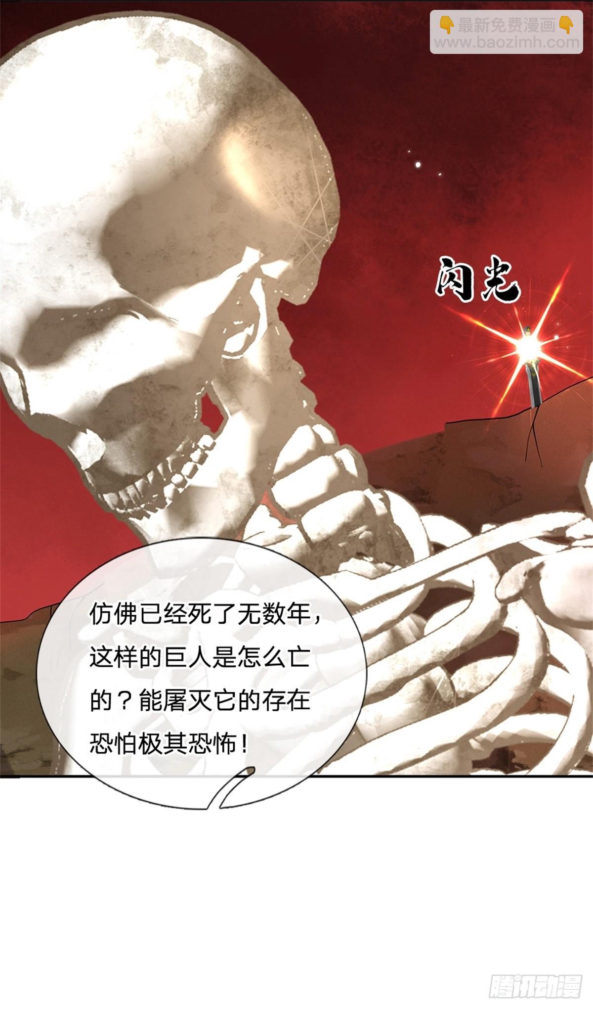 我從諸天萬界歸來 - 第183話 冤家路窄 - 7