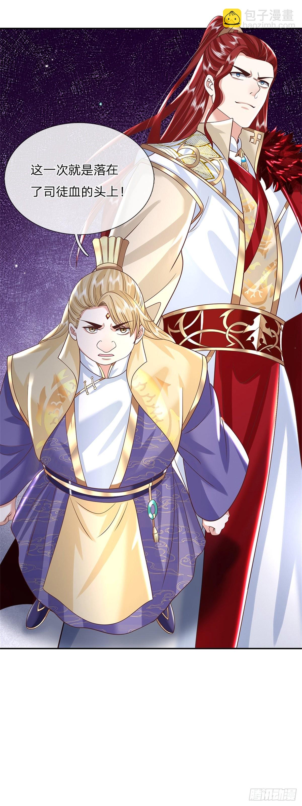 我從諸天萬界歸來 - 第183話 冤家路窄 - 5