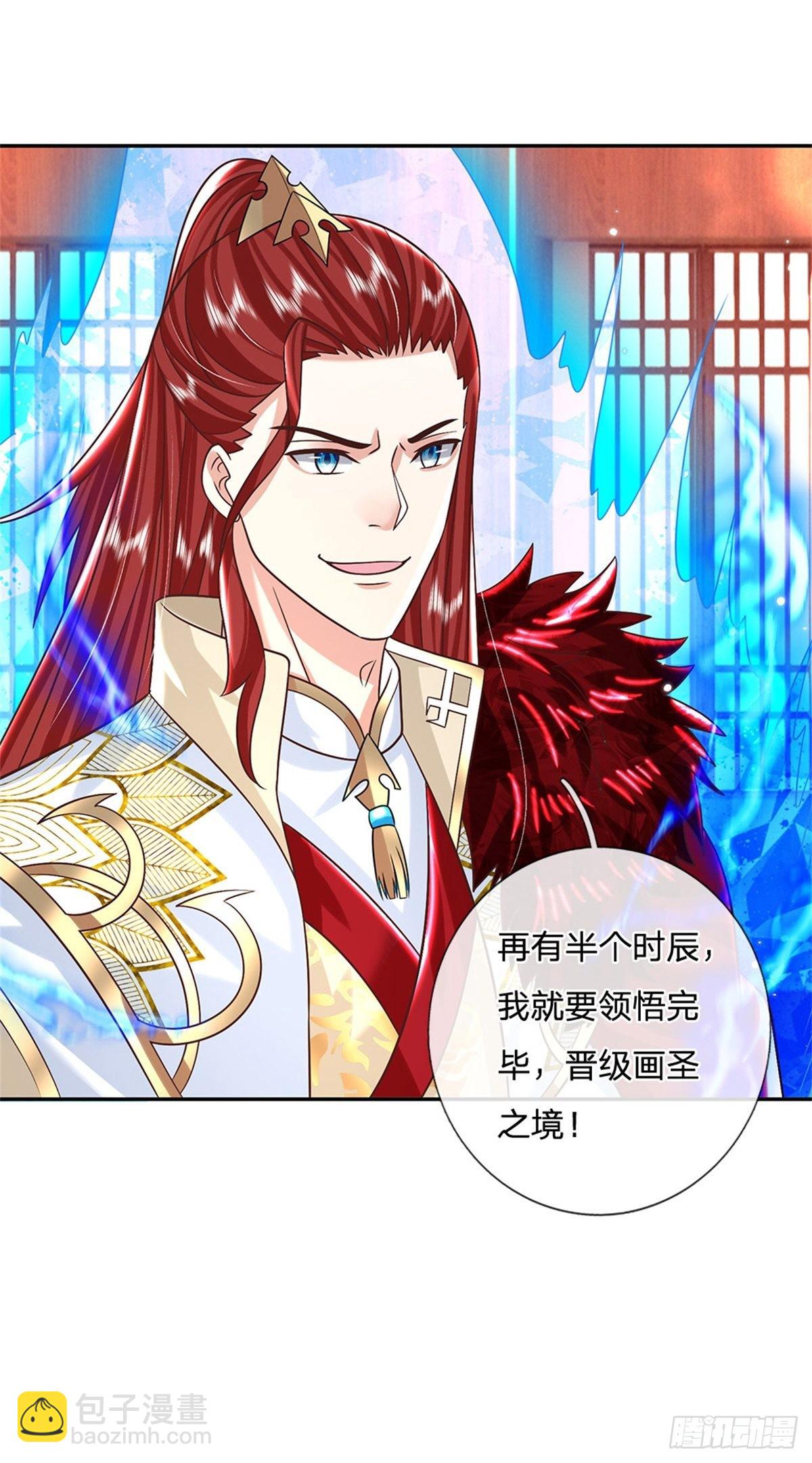 我從諸天萬界歸來 - 第185話 捉拿李向天 - 5