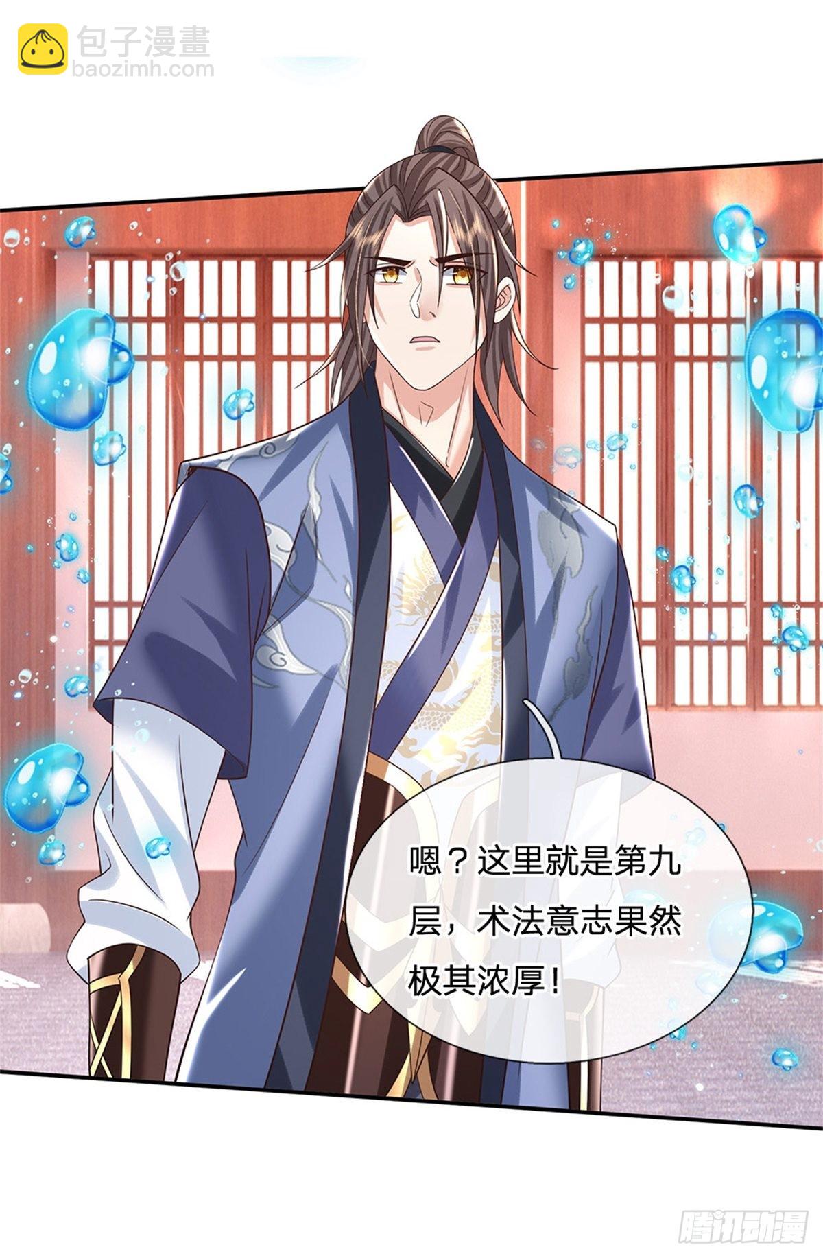 我從諸天萬界歸來 - 第185話 捉拿李向天 - 1