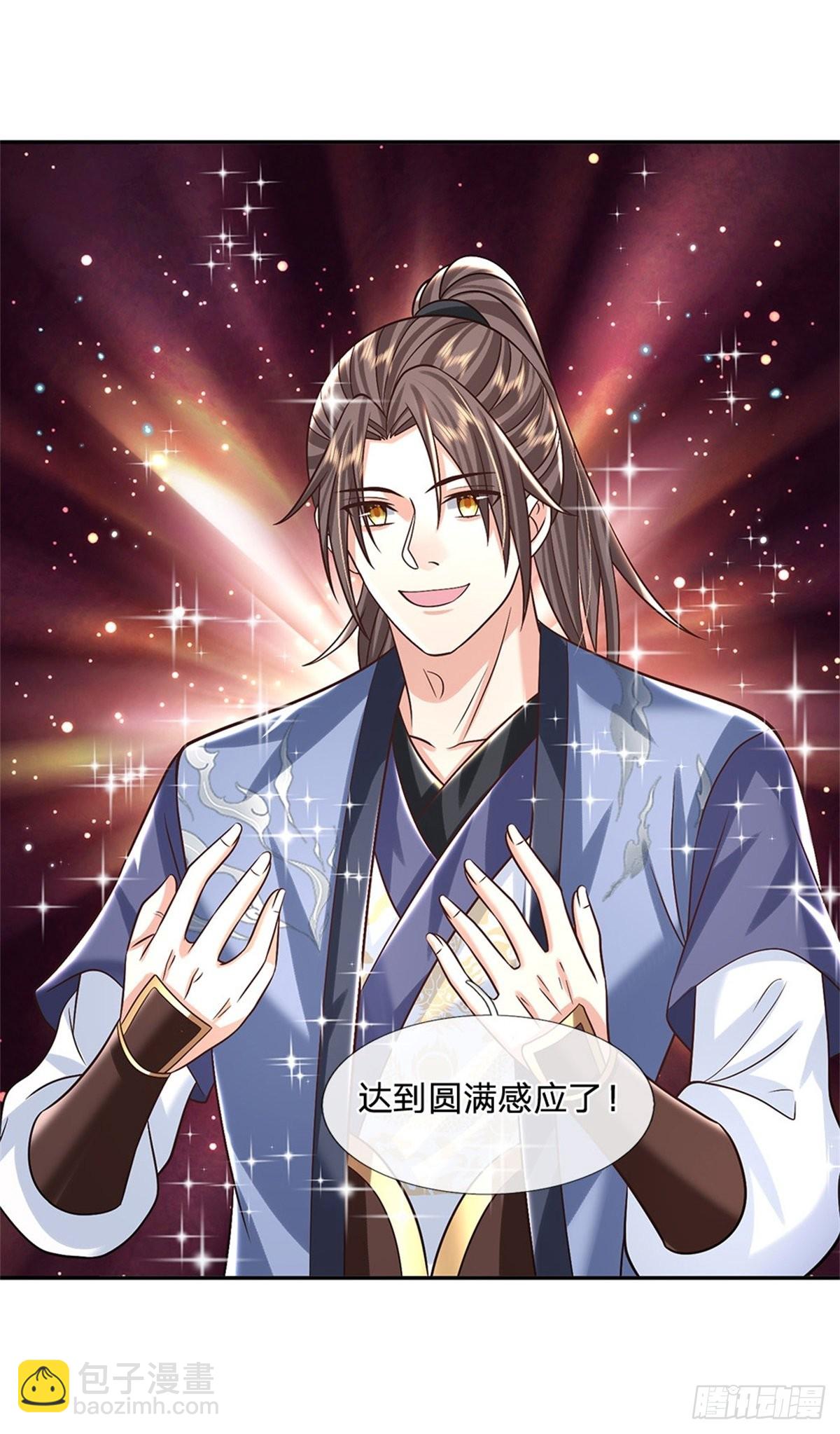 我從諸天萬界歸來 - 第185話 捉拿李向天 - 4