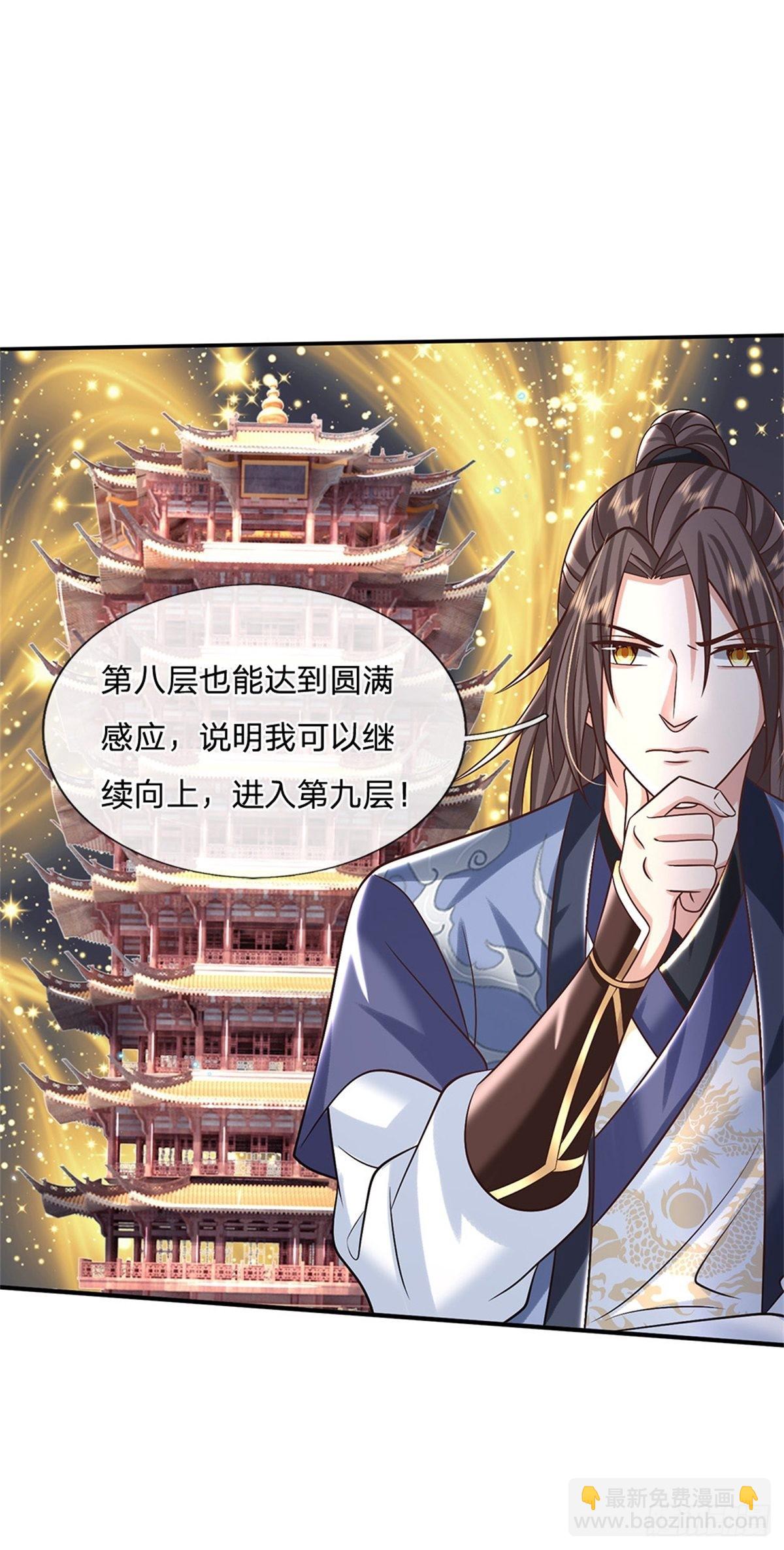 我從諸天萬界歸來 - 第185話 捉拿李向天 - 7