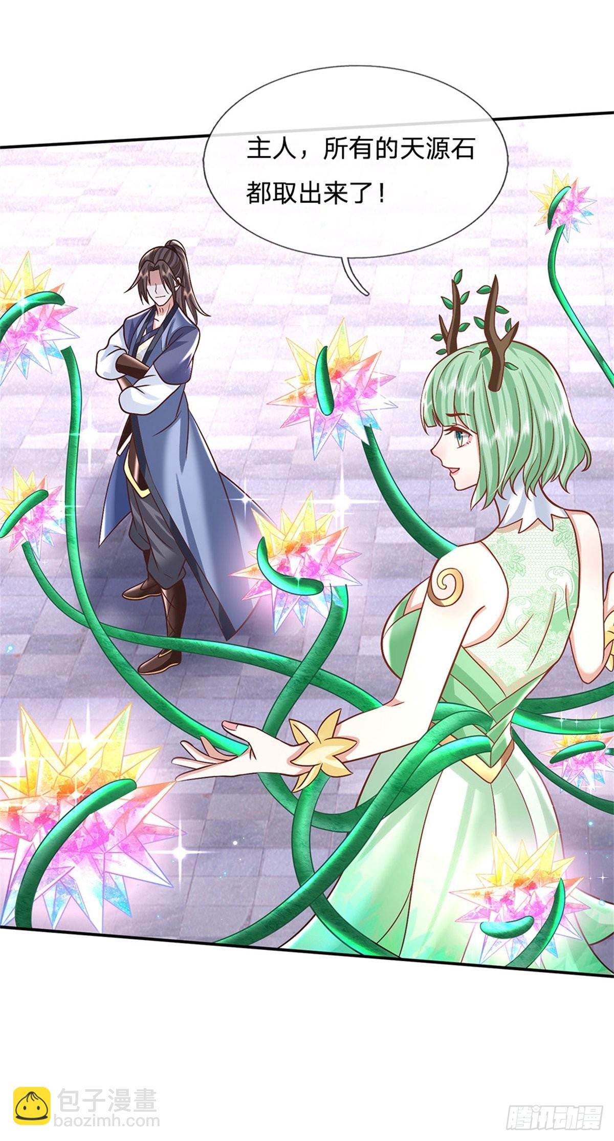 我從諸天萬界歸來 - 第185話 捉拿李向天 - 2