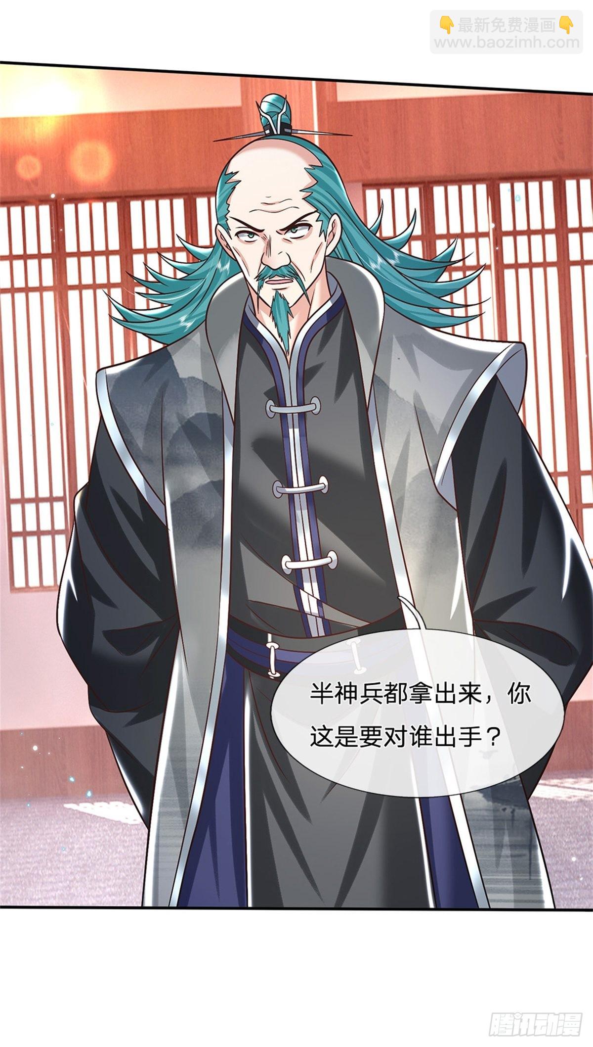 我從諸天萬界歸來 - 第187話 絕壁島 - 2