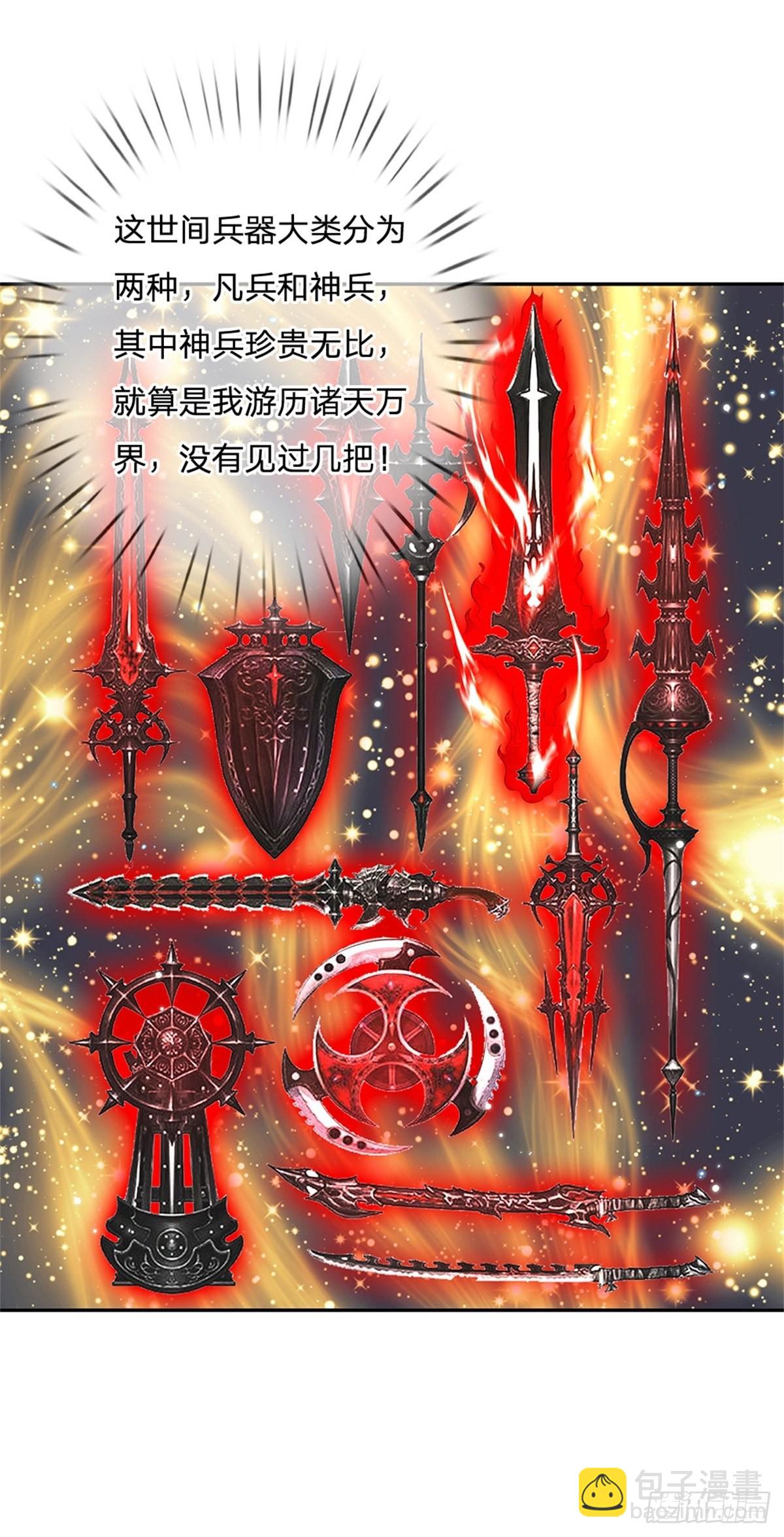 我從諸天萬界歸來 - 第187話 絕壁島 - 2