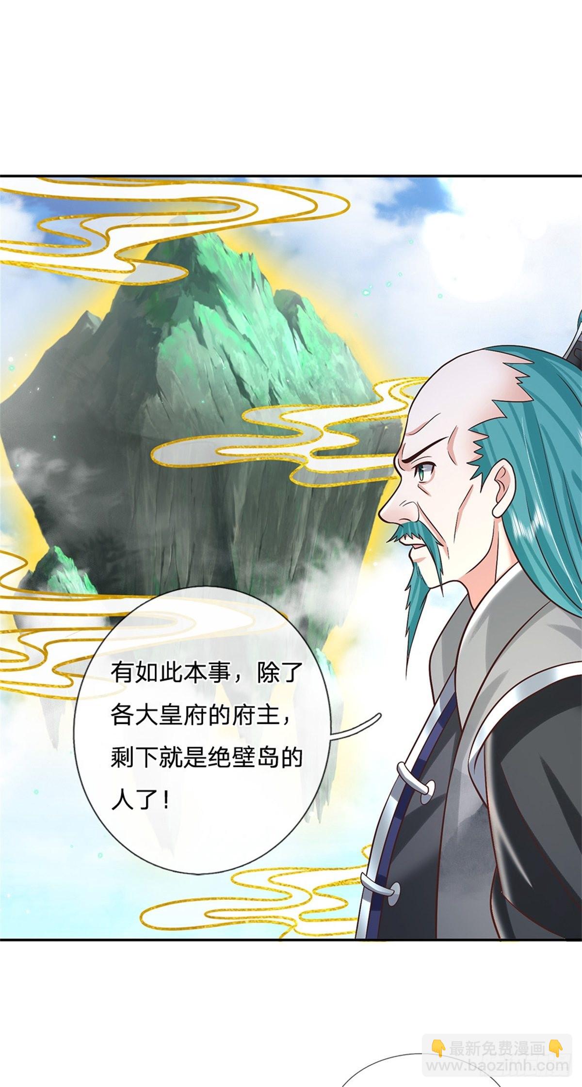 我從諸天萬界歸來 - 第187話 絕壁島 - 3