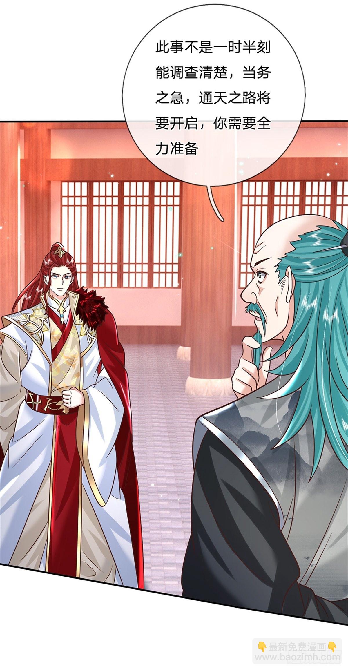 我從諸天萬界歸來 - 第187話 絕壁島 - 3