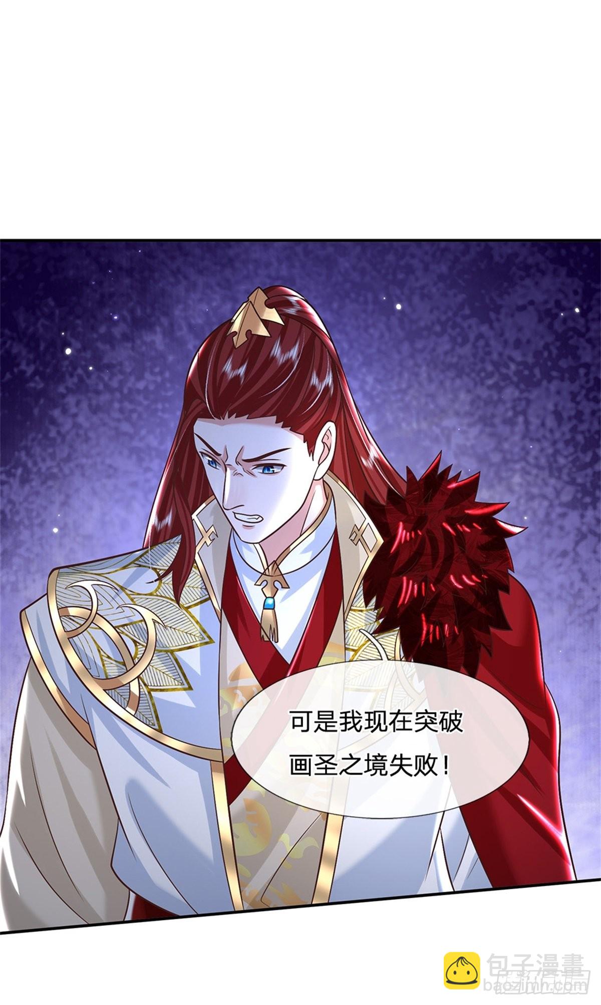 我從諸天萬界歸來 - 第187話 絕壁島 - 5