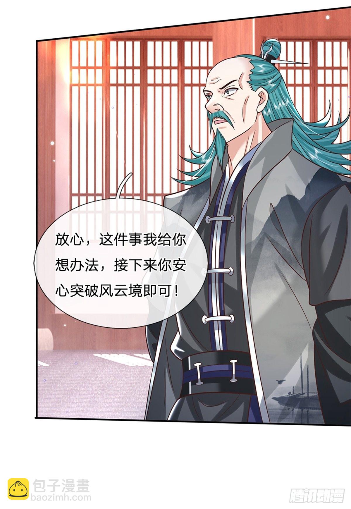 我從諸天萬界歸來 - 第187話 絕壁島 - 6