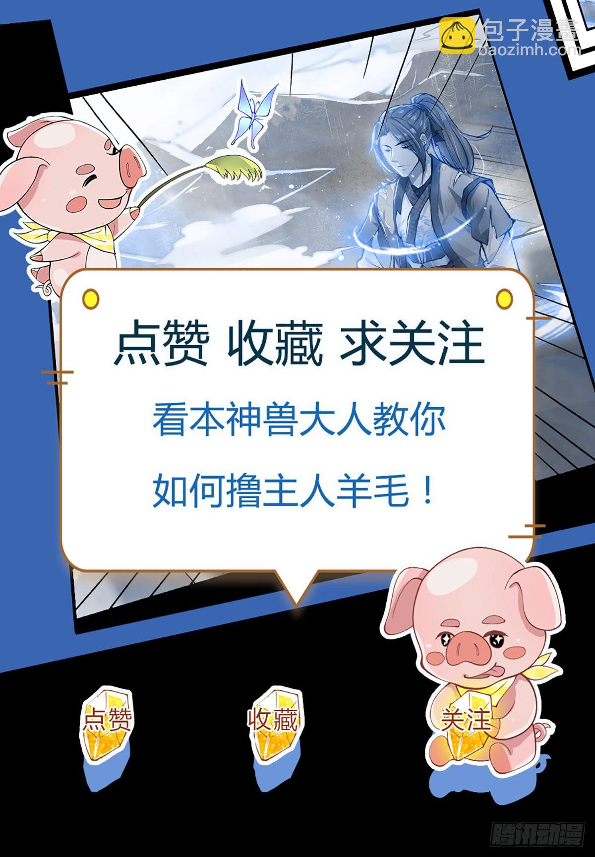 我從諸天萬界歸來 - 第187話 絕壁島 - 3