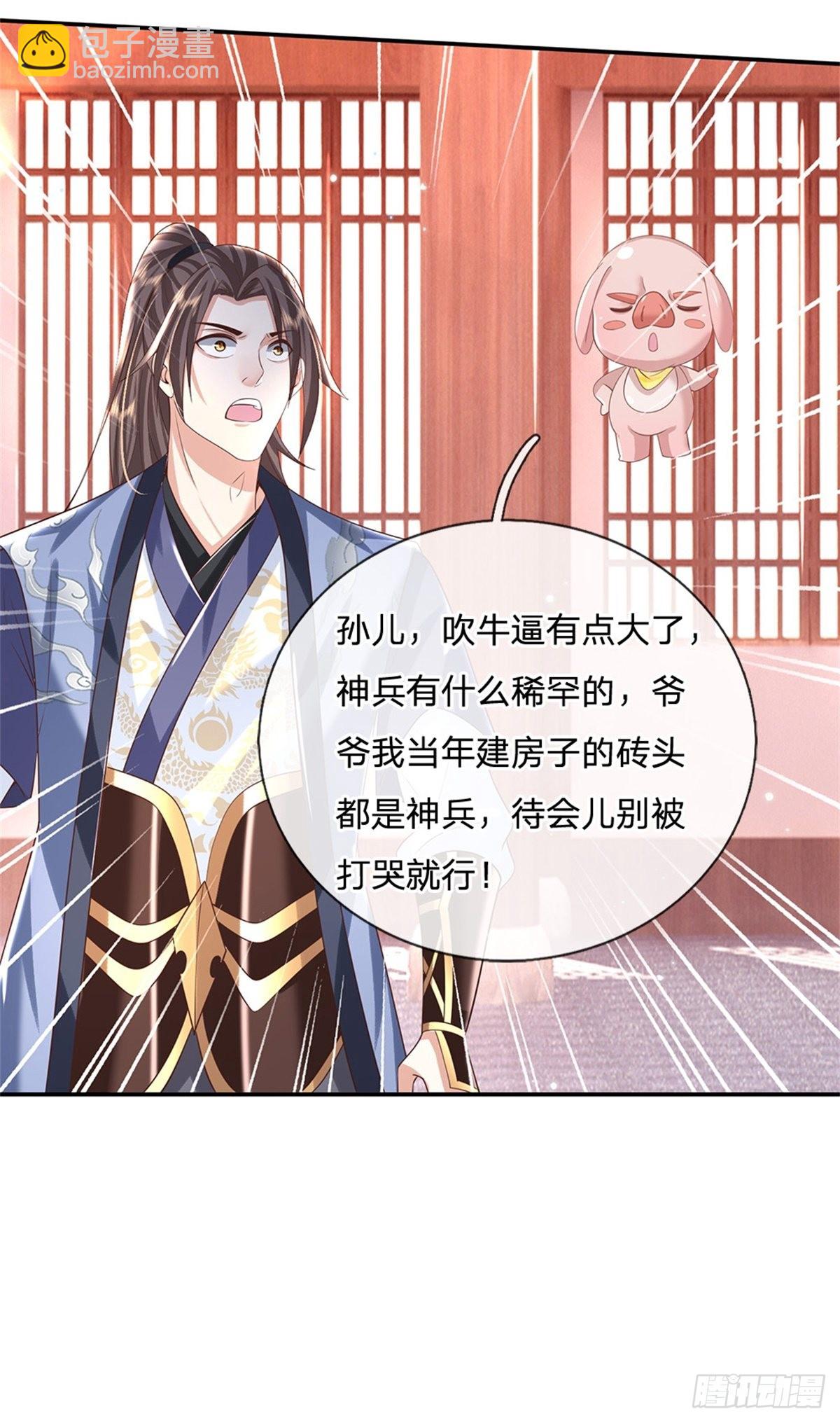 我從諸天萬界歸來 - 第187話 絕壁島 - 5