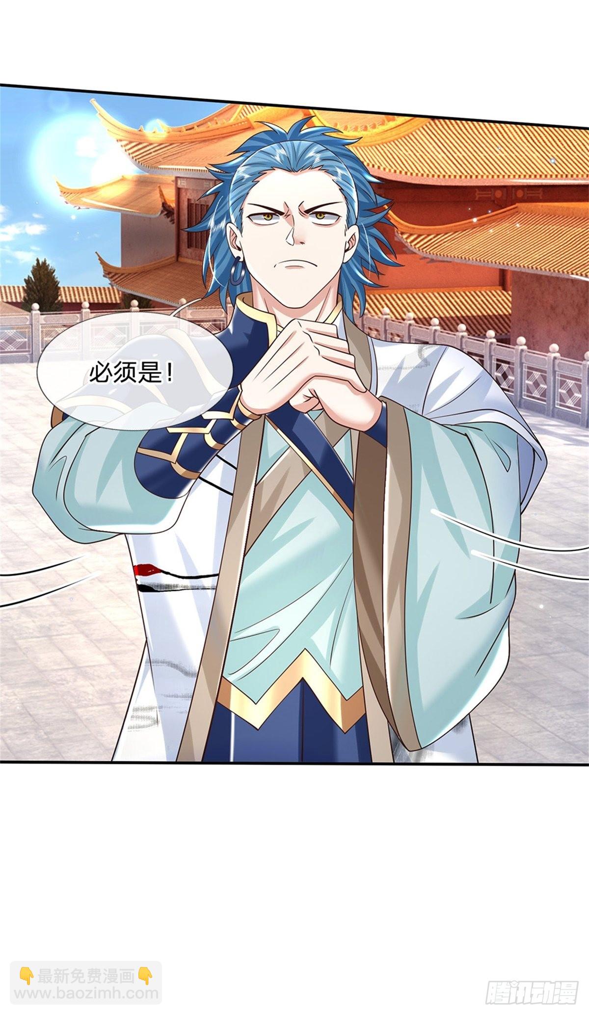 我從諸天萬界歸來 - 第189話 罵上癮了 - 5