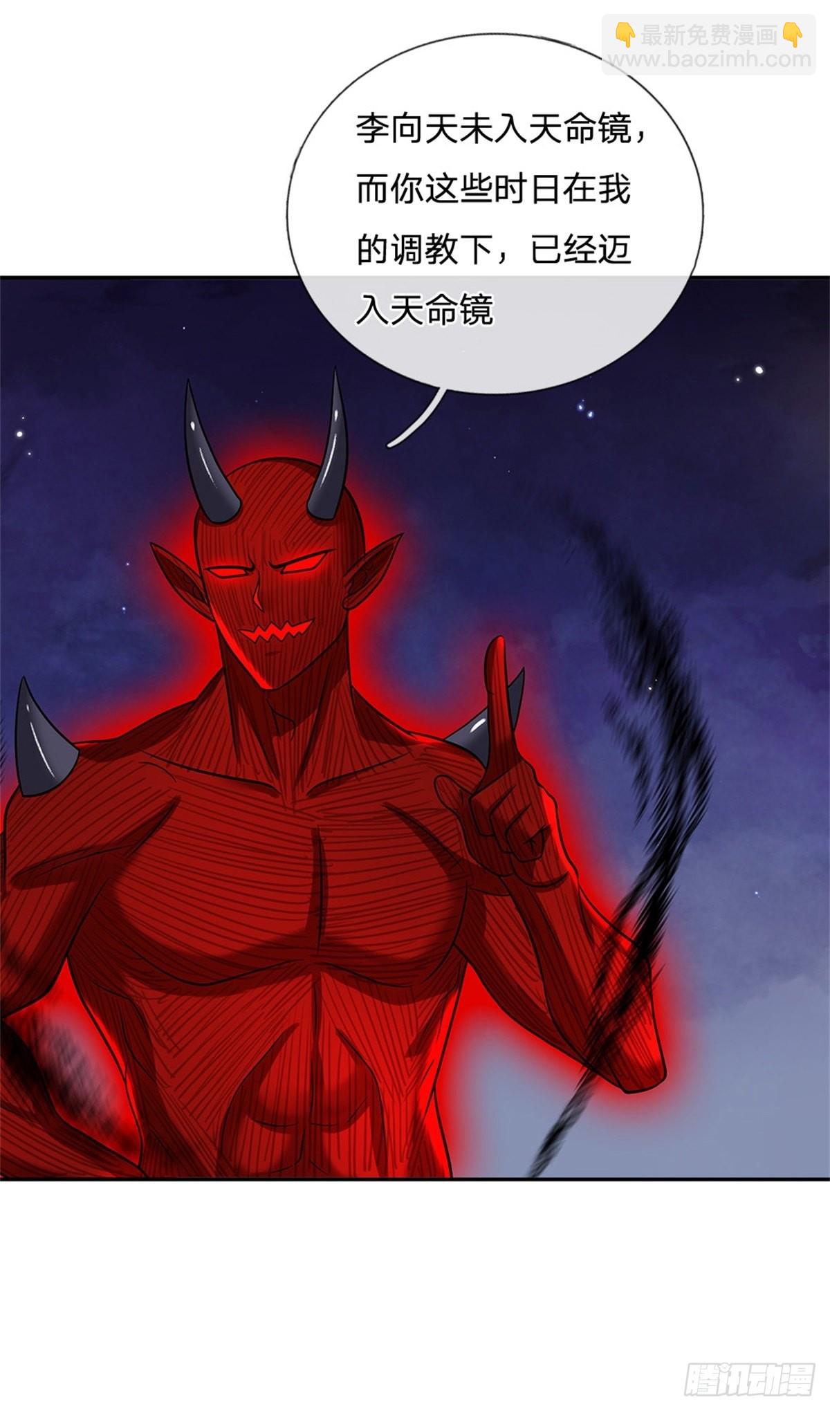 我從諸天萬界歸來 - 第189話 罵上癮了 - 5