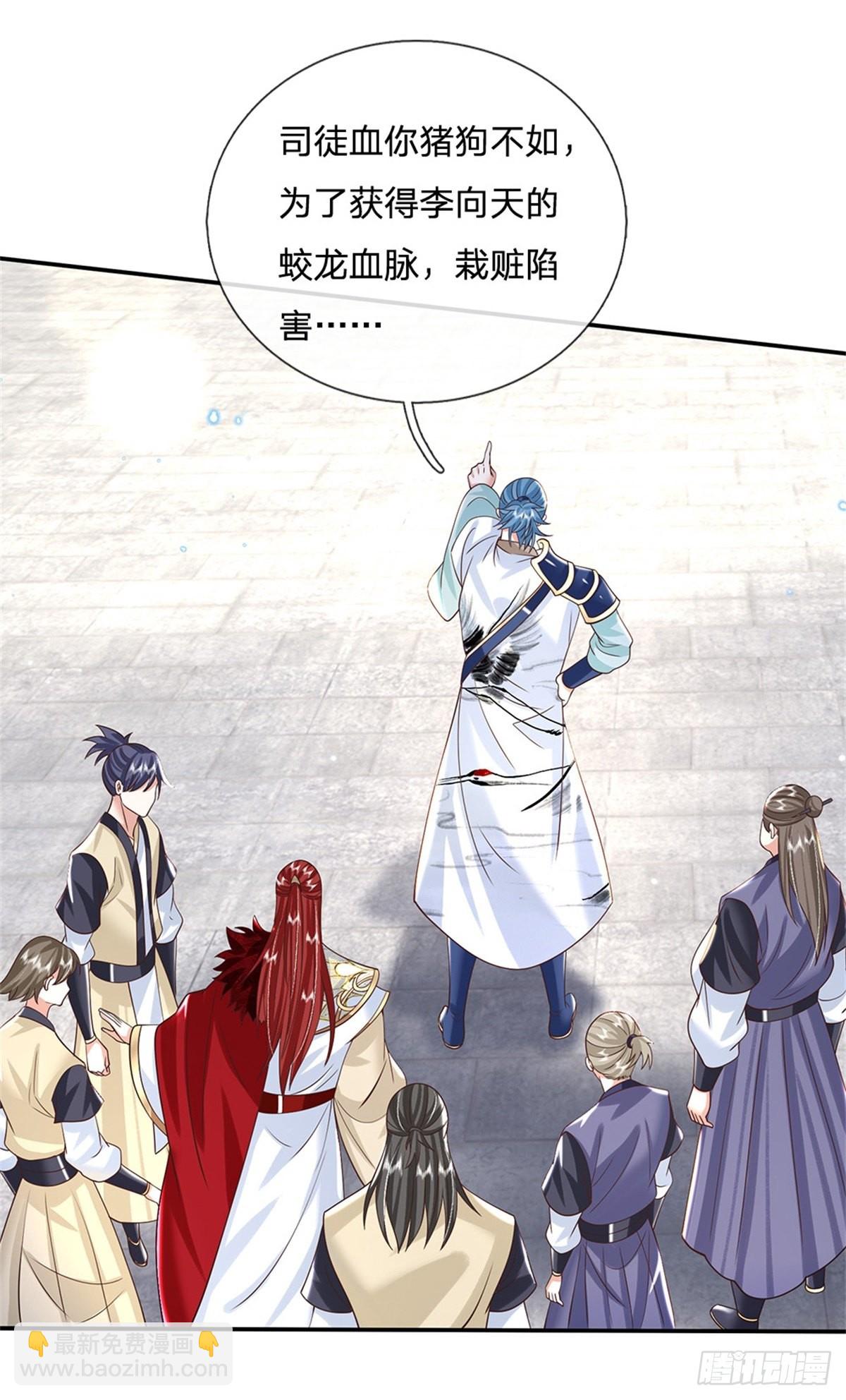 我從諸天萬界歸來 - 第189話 罵上癮了 - 3