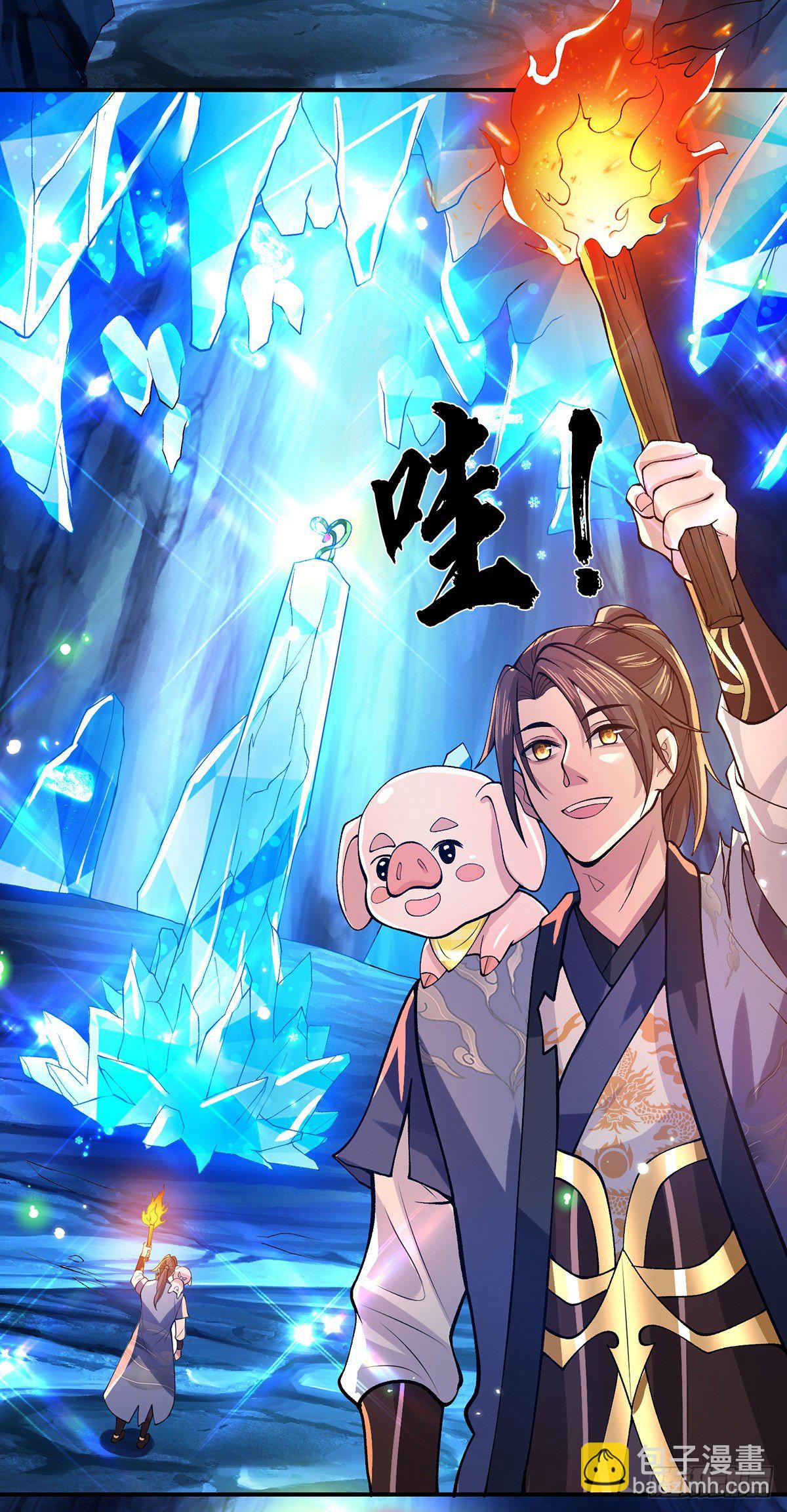 我從諸天萬界歸來 - 第19話 魑魅琉璃果 - 5