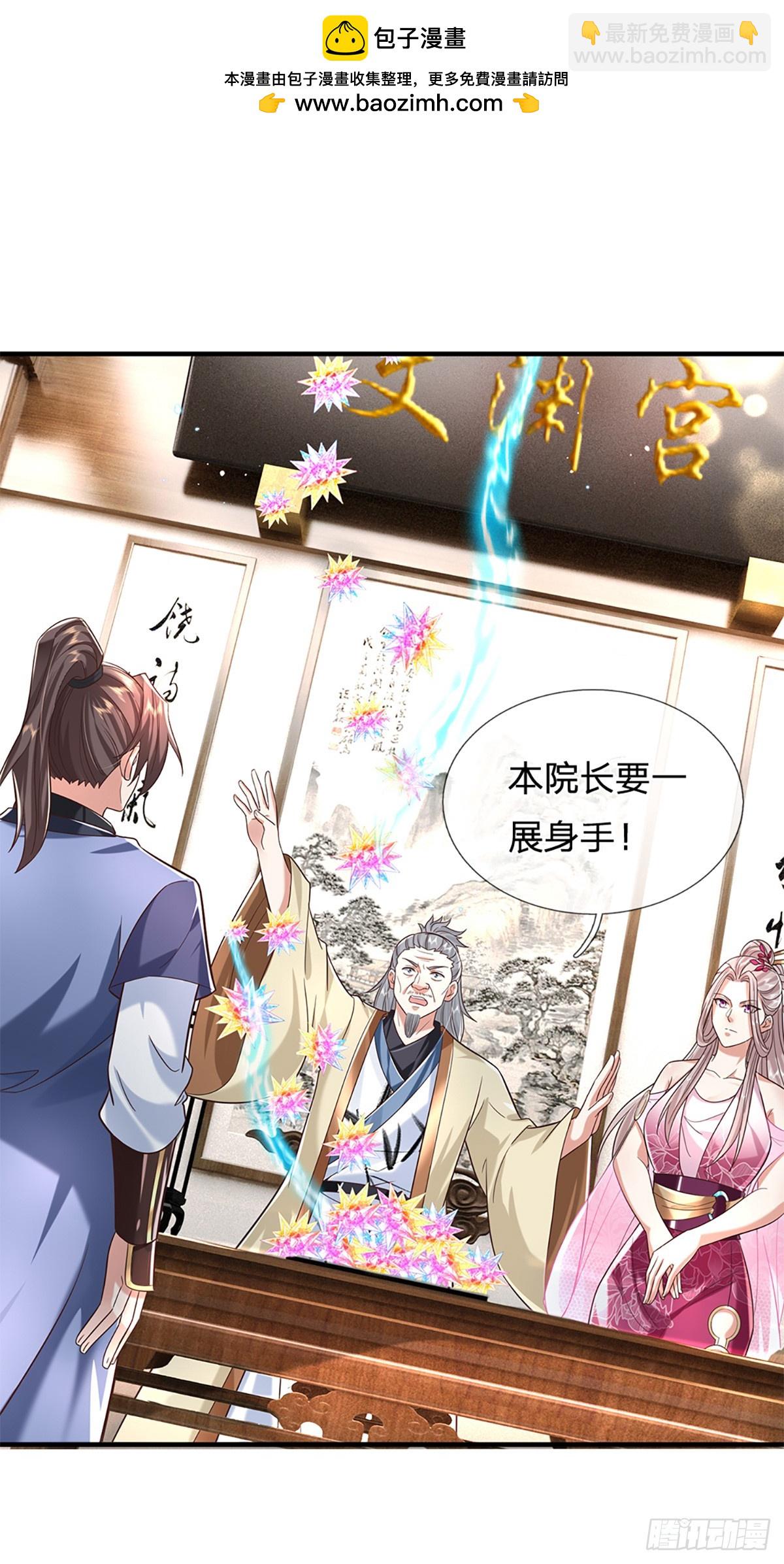 我從諸天萬界歸來 - 第191話 恢復真身，得道昇天 - 2