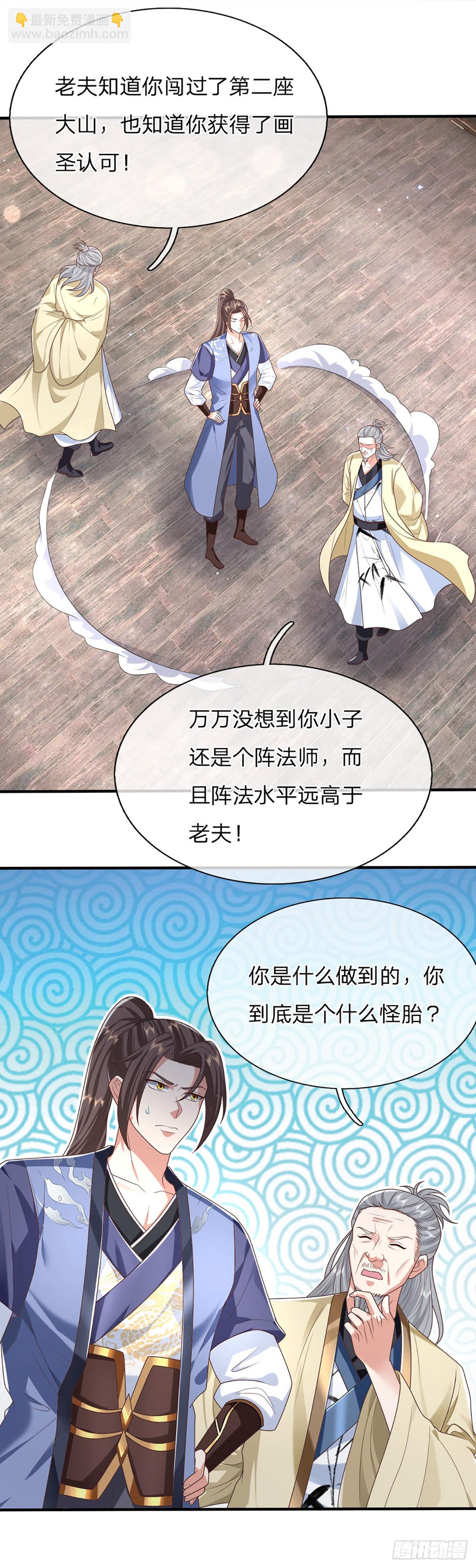 我從諸天萬界歸來 - 第191話 恢復真身，得道昇天 - 6