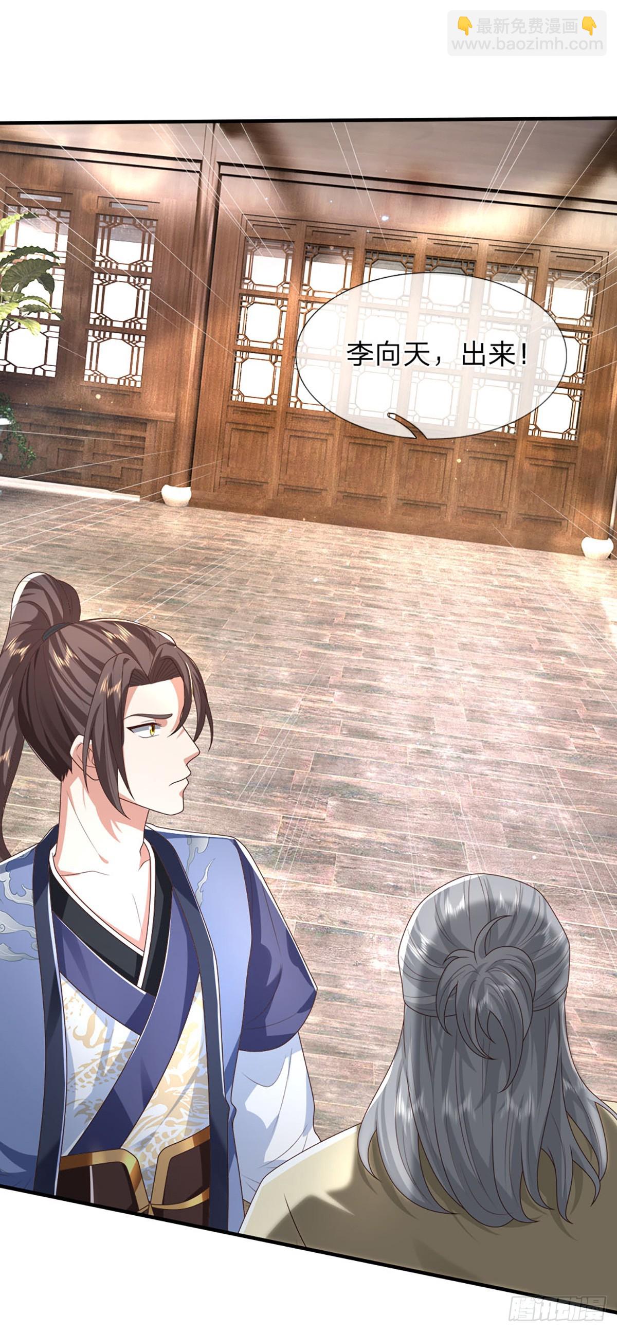 我從諸天萬界歸來 - 第191話 恢復真身，得道昇天 - 1