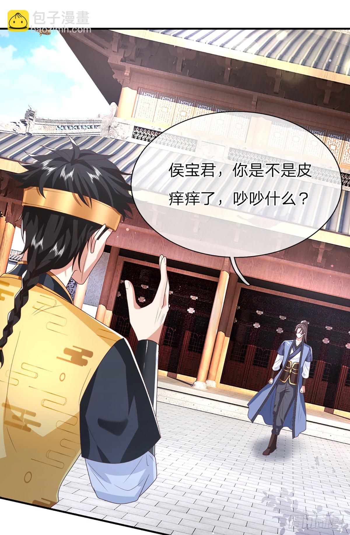 我從諸天萬界歸來 - 第191話 恢復真身，得道昇天 - 6